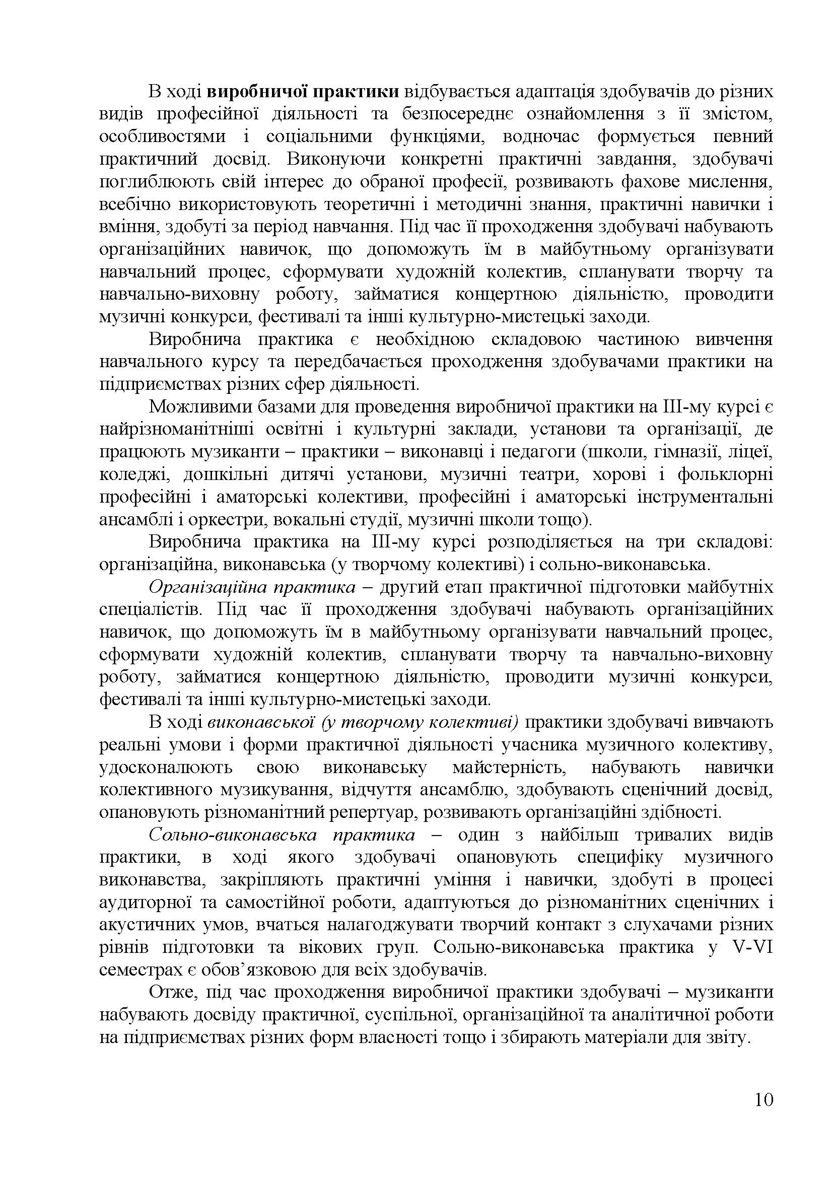 0000 Страница 507