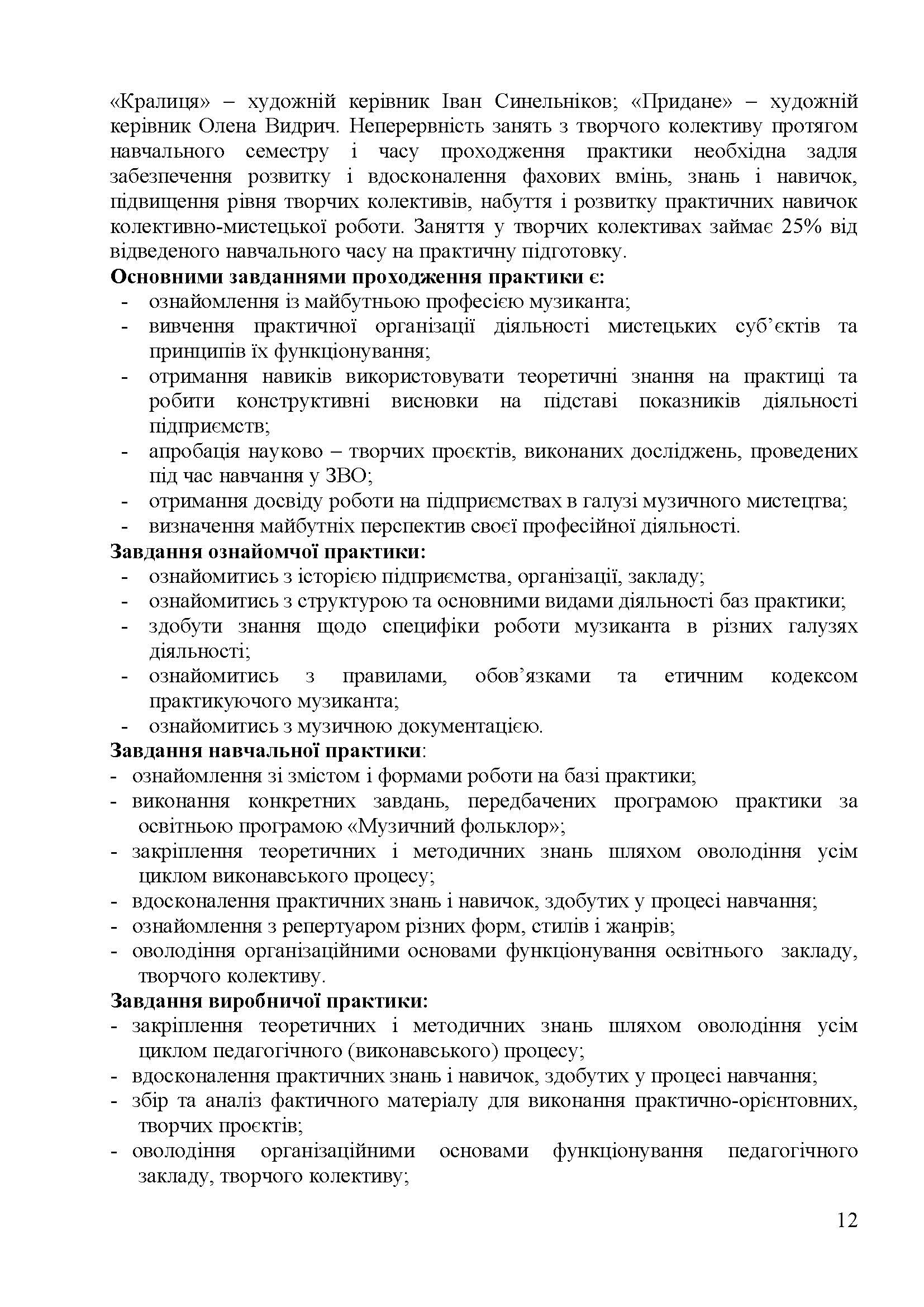 0000 Страница 509