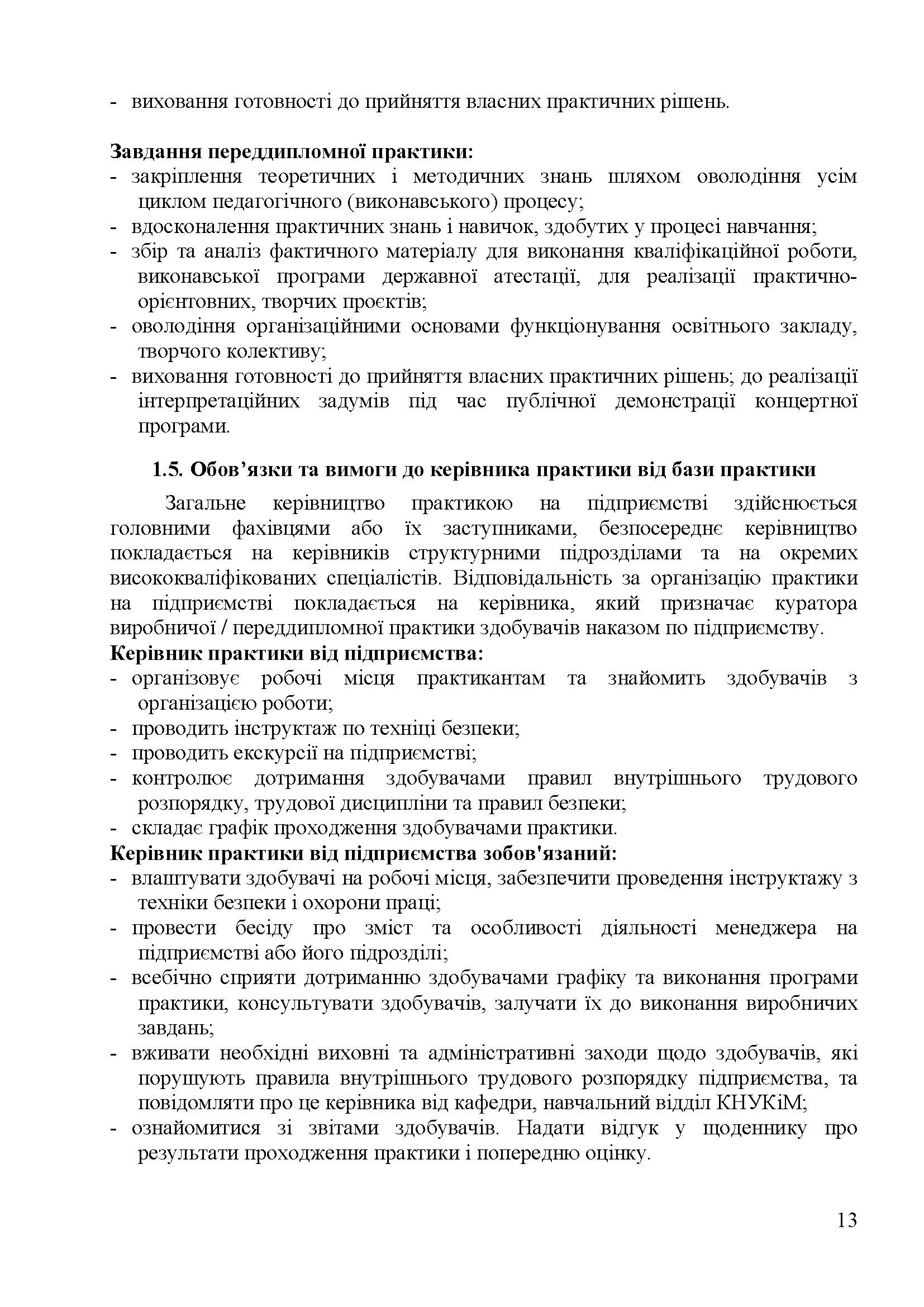 0000 Страница 510