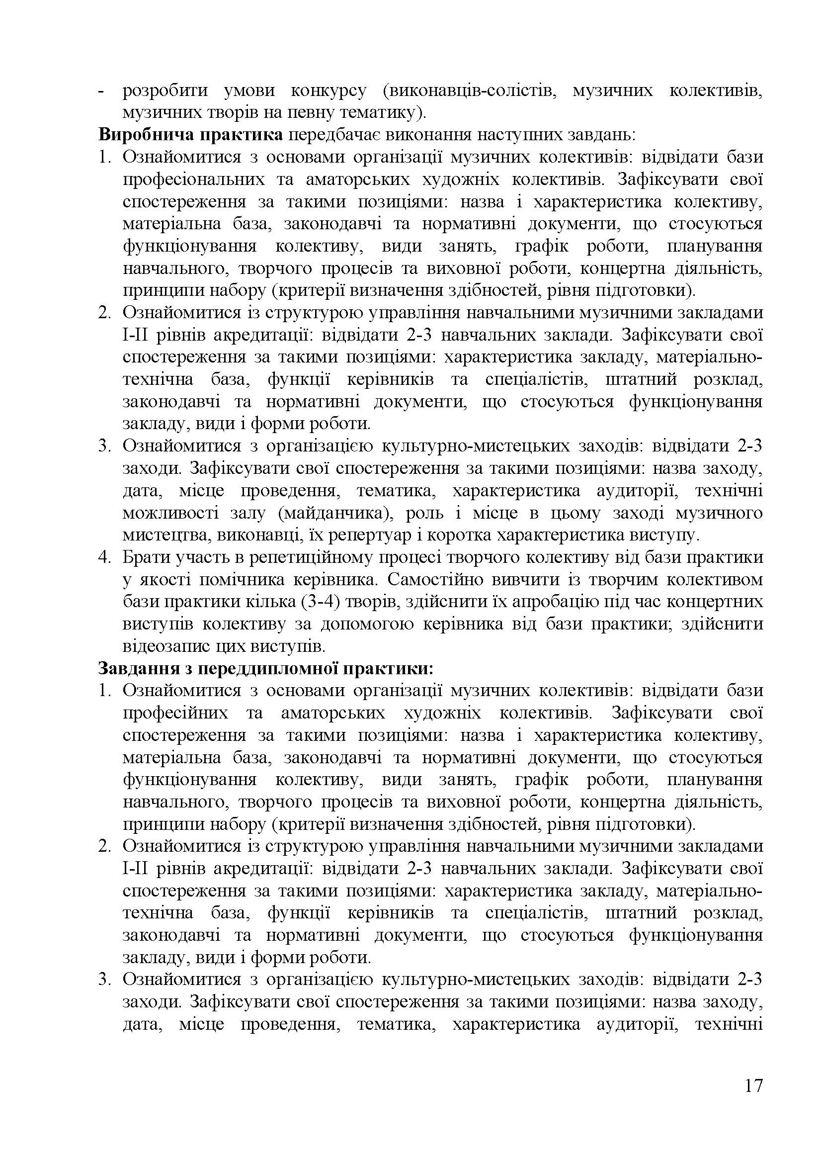 0000 Страница 514