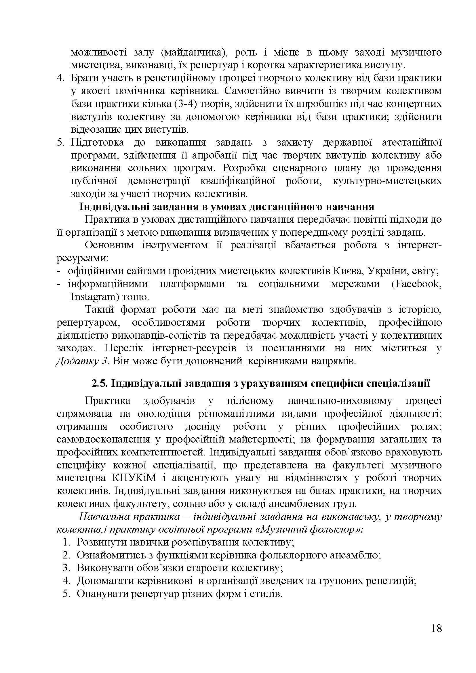 0000 Страница 515