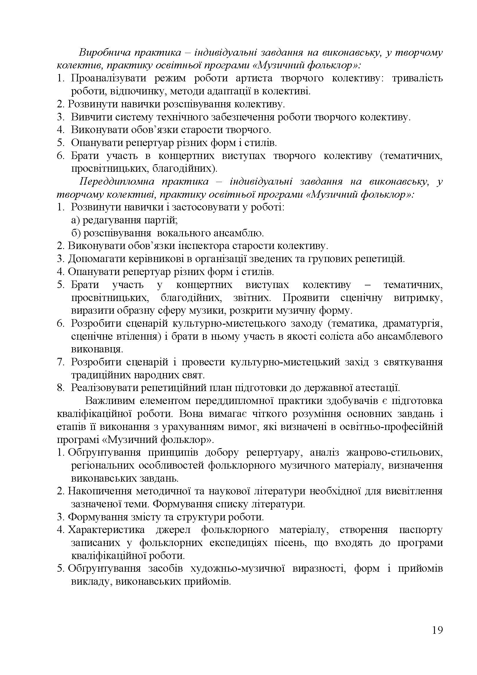 0000 Страница 516