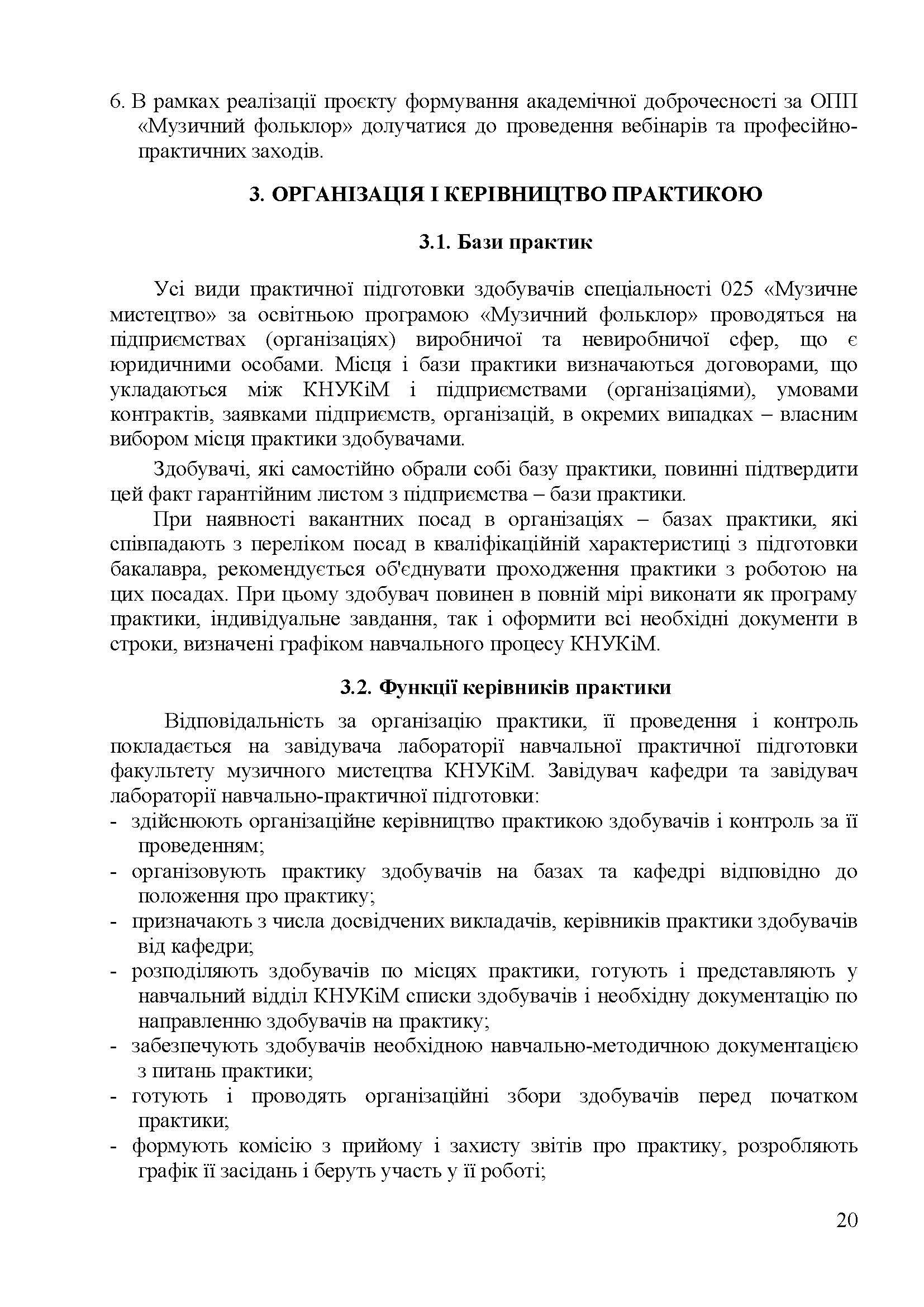 0000 Страница 517