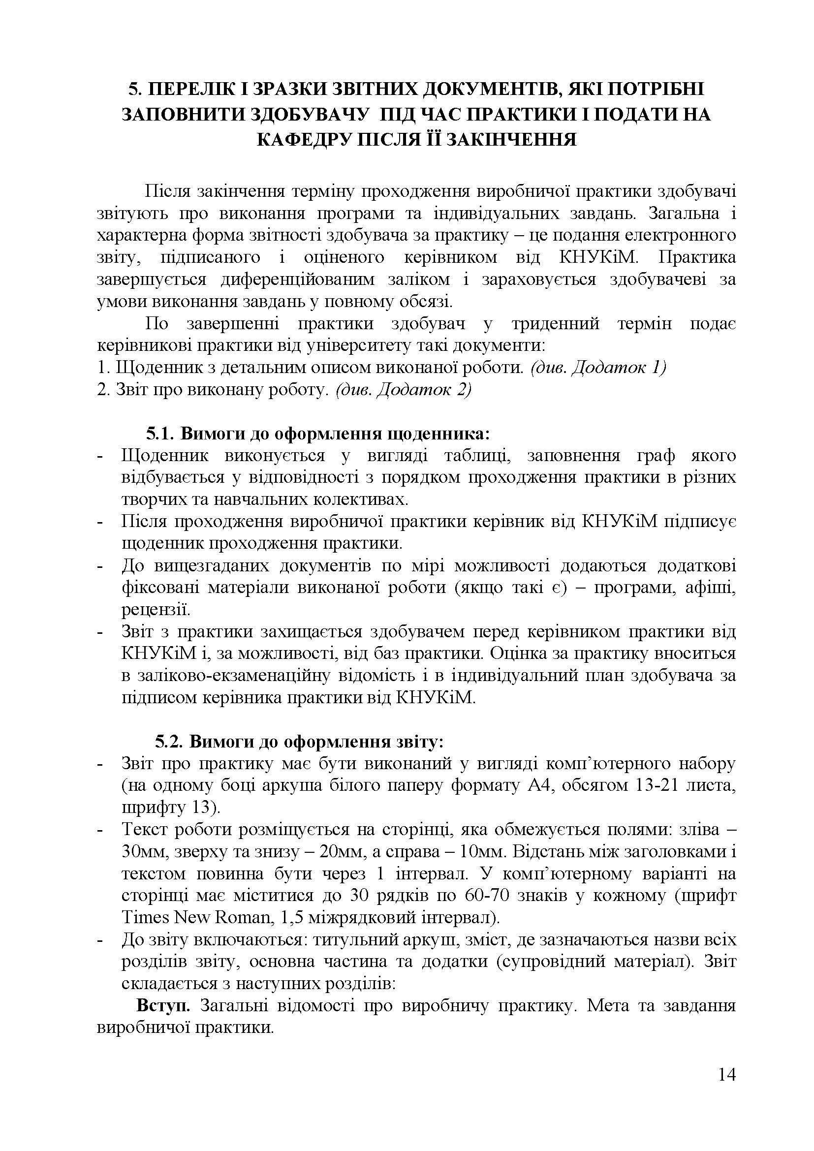 0000 Страница 540