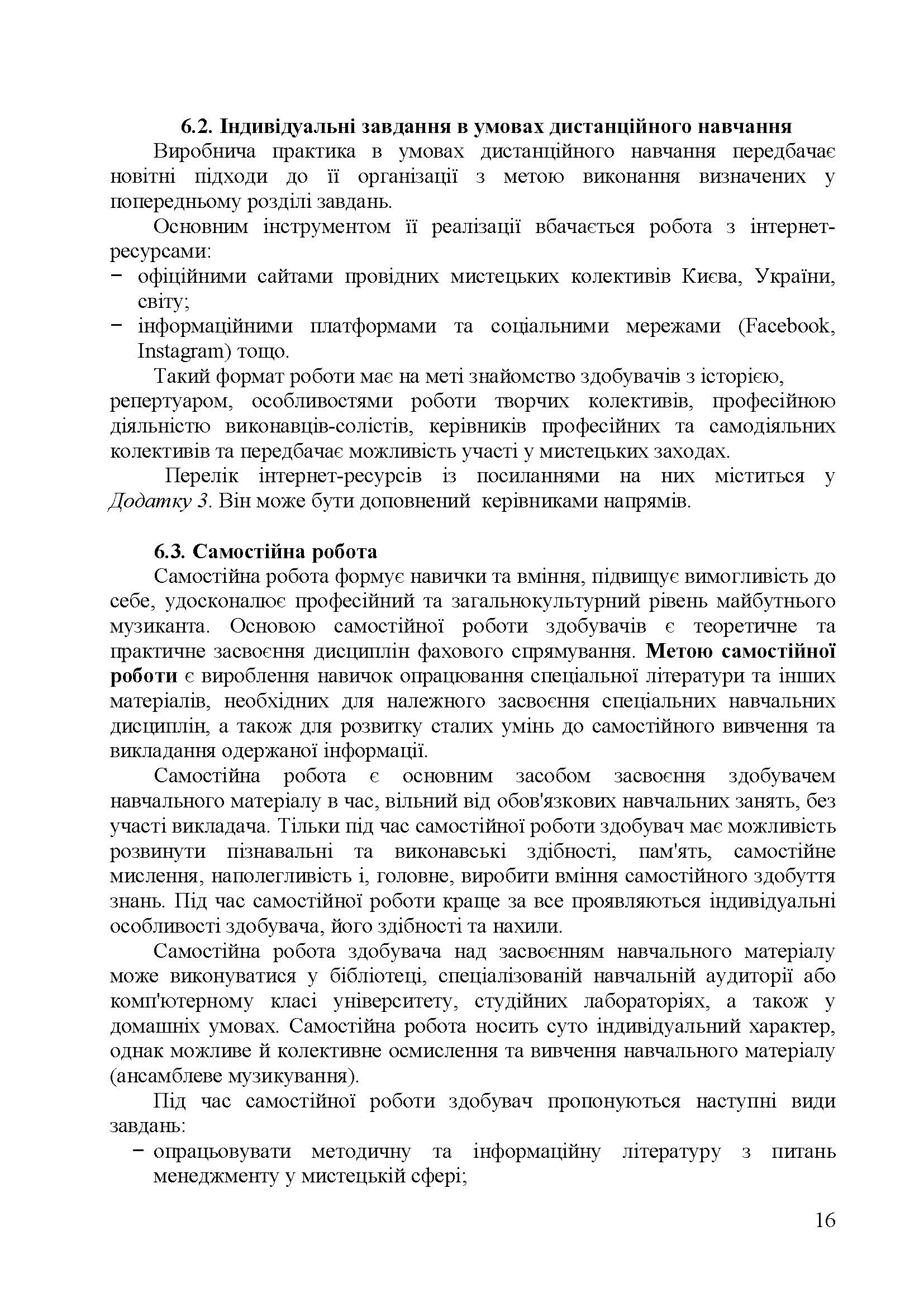 0000 Страница 542