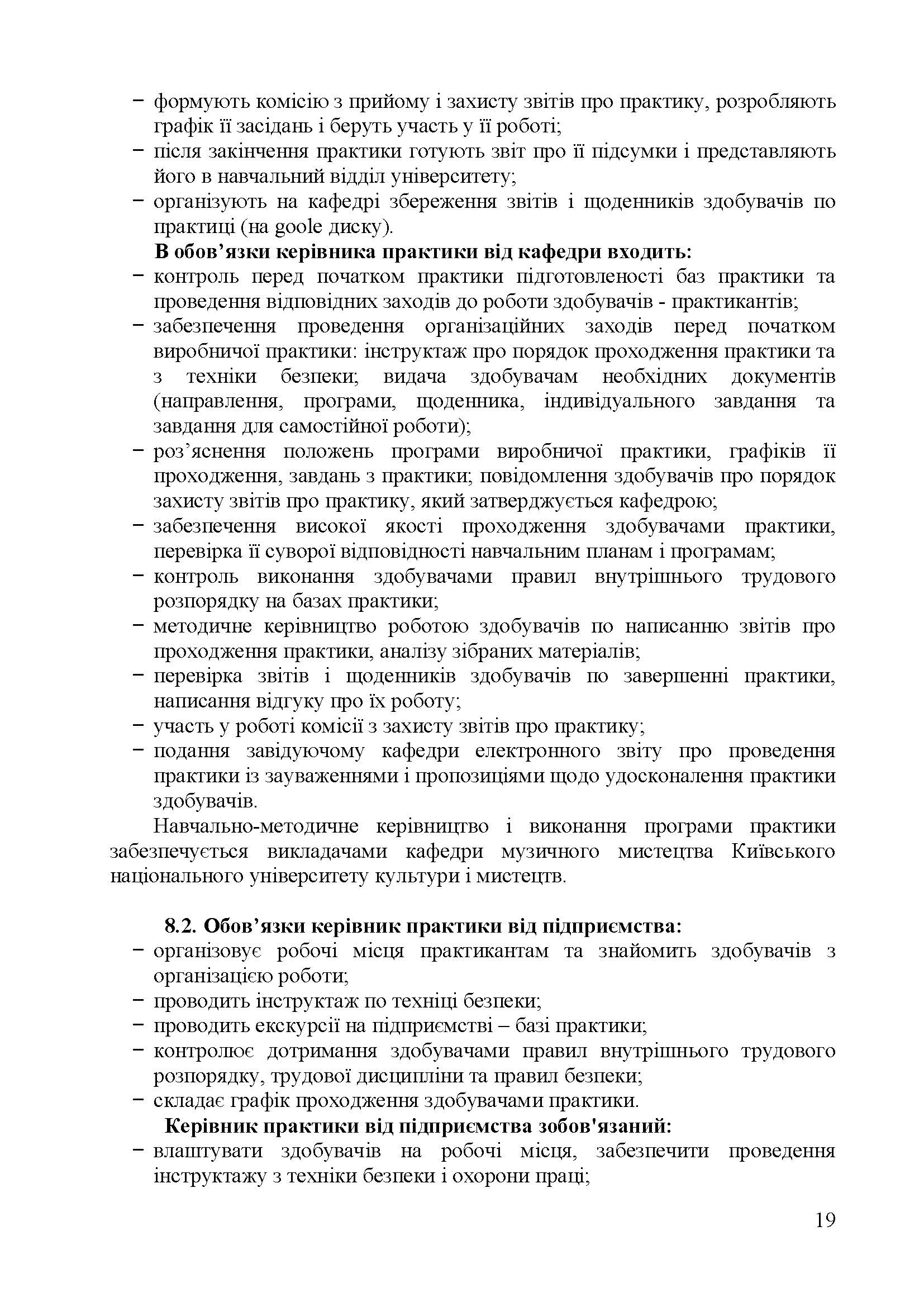 0000 Страница 545