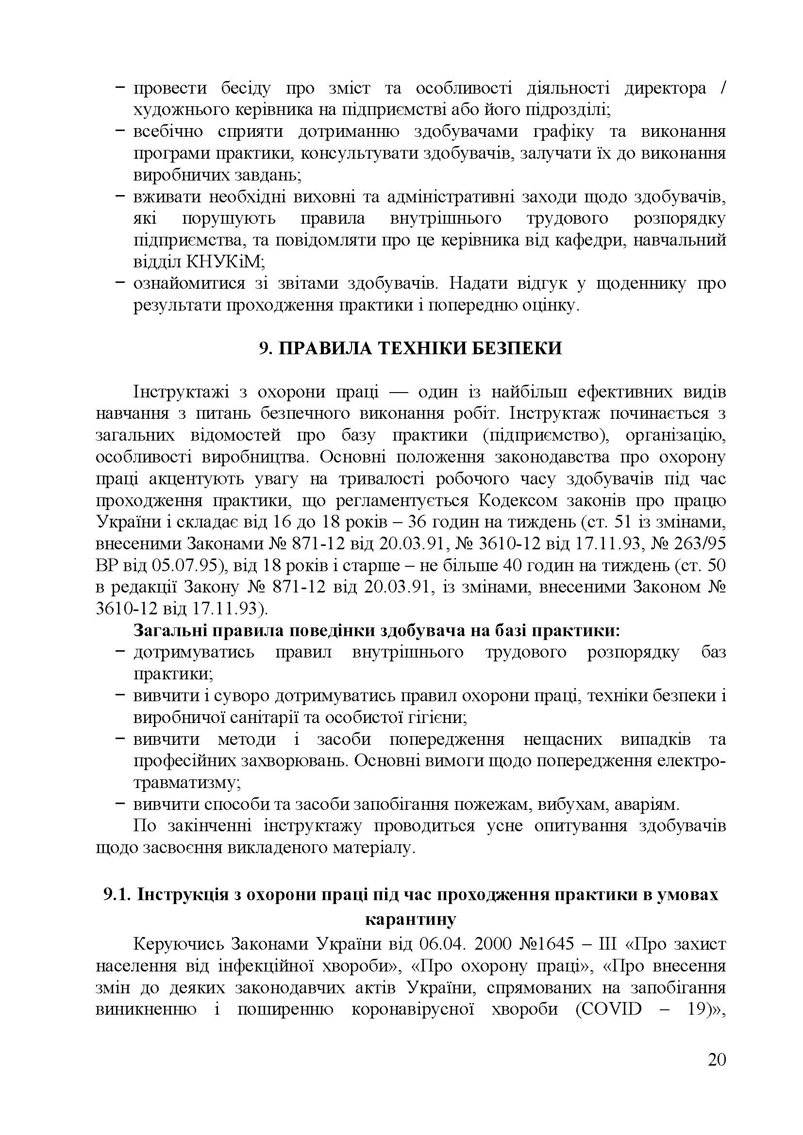 0000 Страница 546