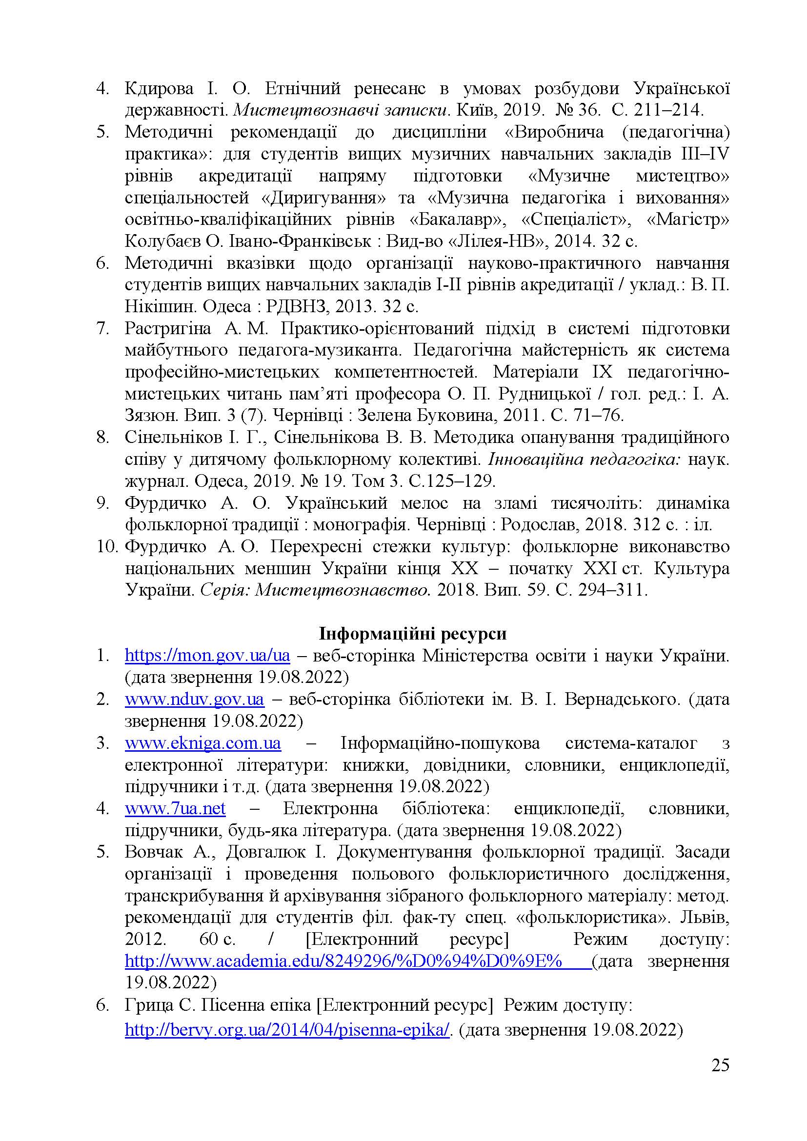 0000 Страница 551