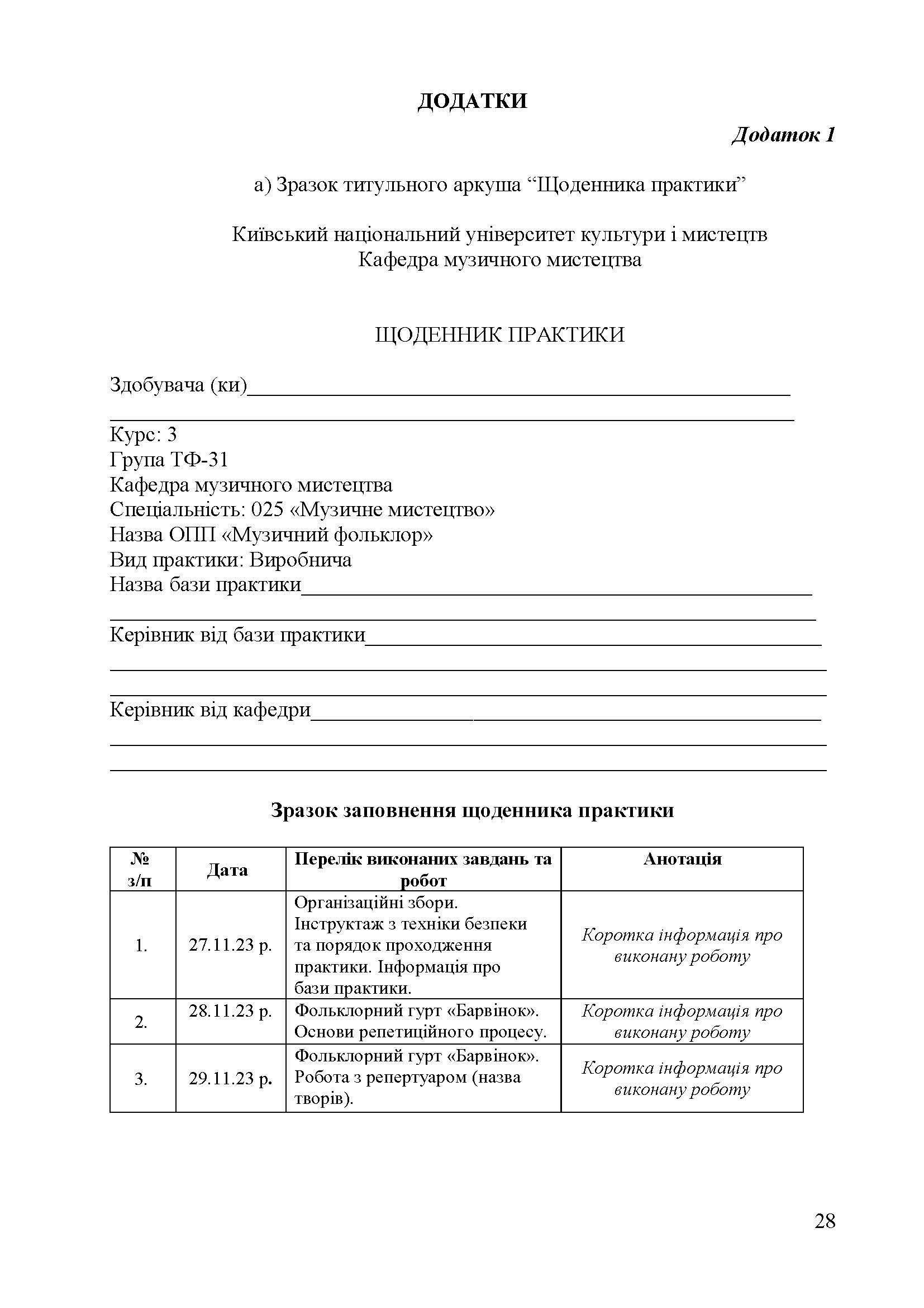 0000 Страница 554