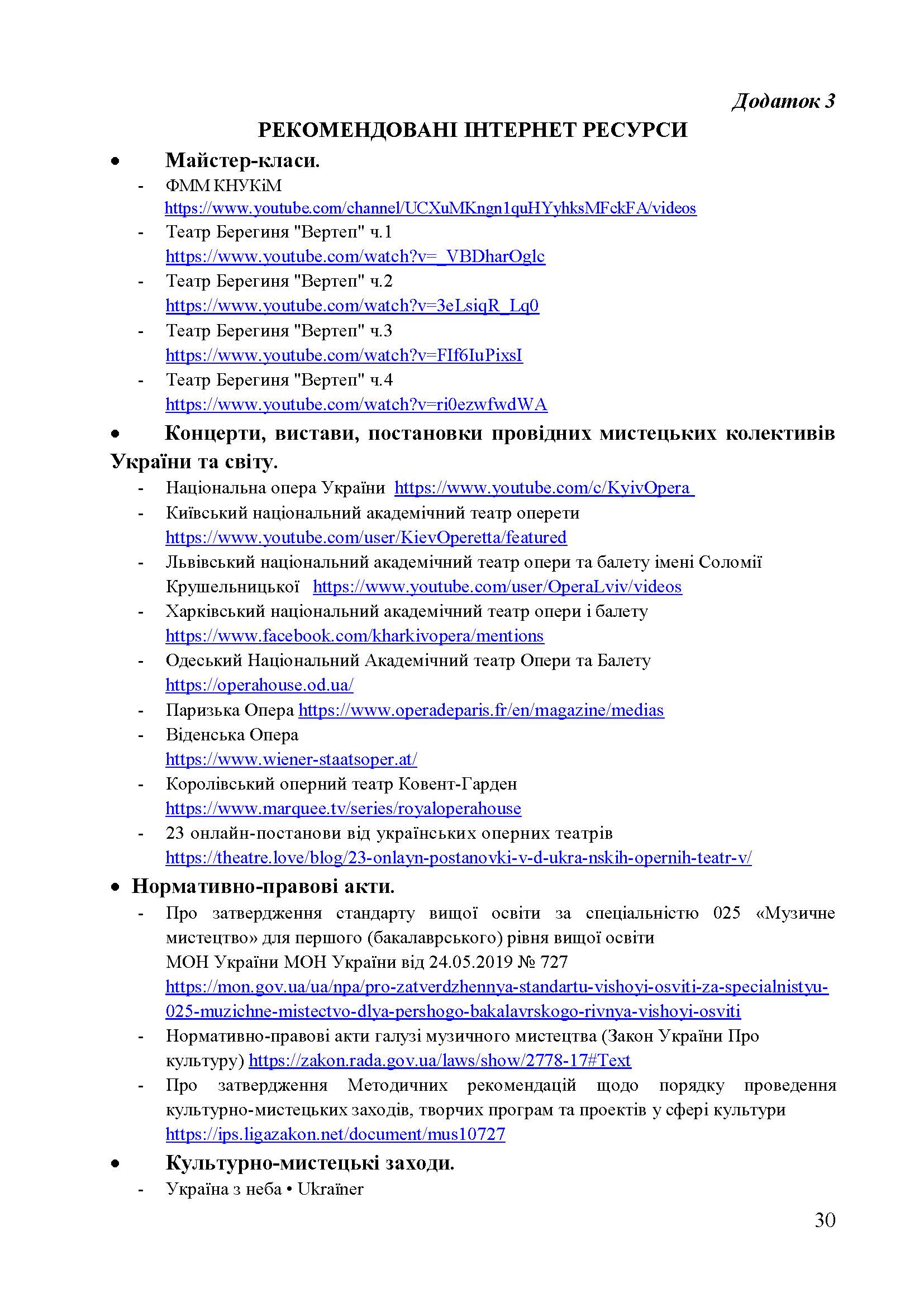 0000 Страница 556