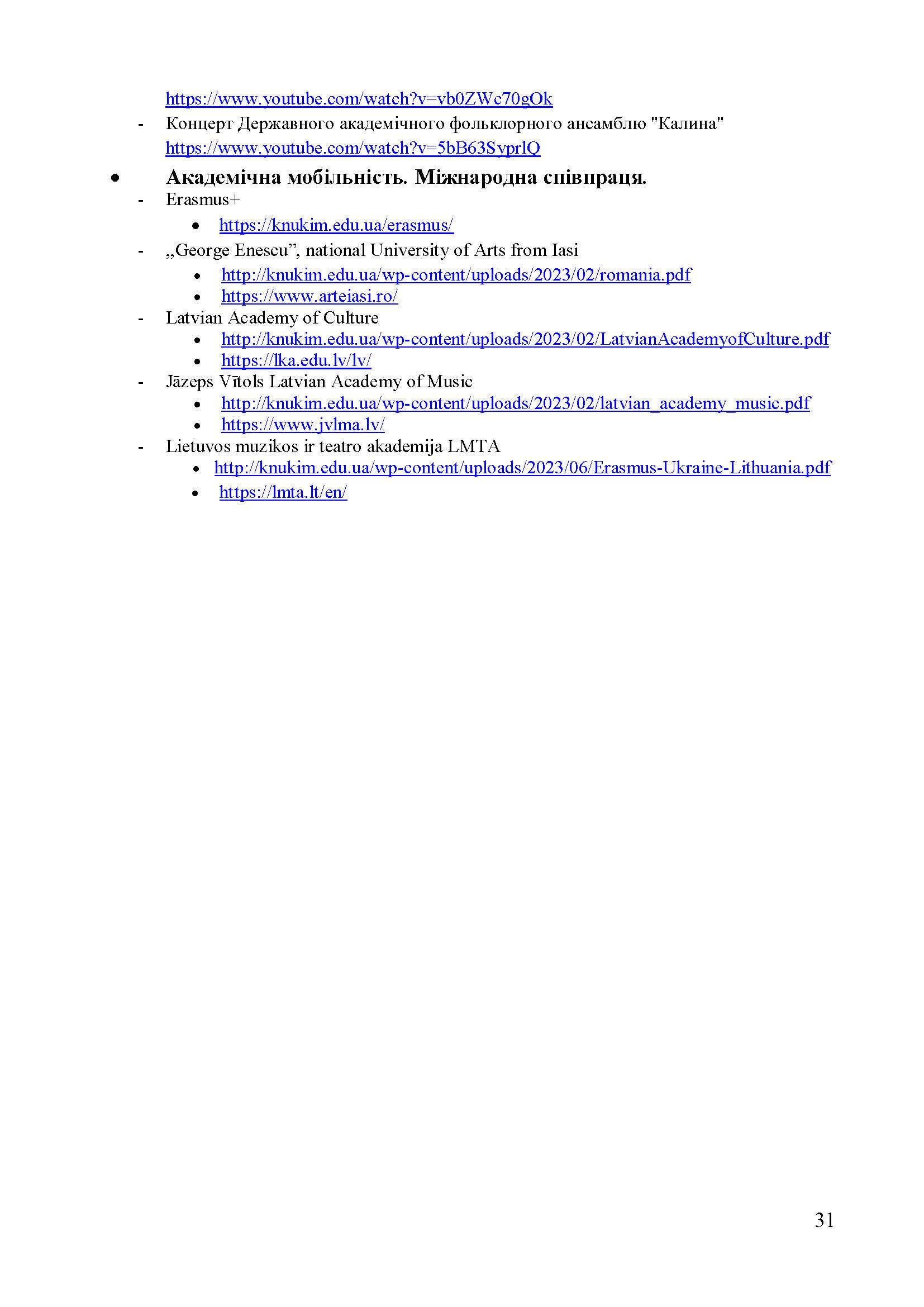 0000 Страница 557