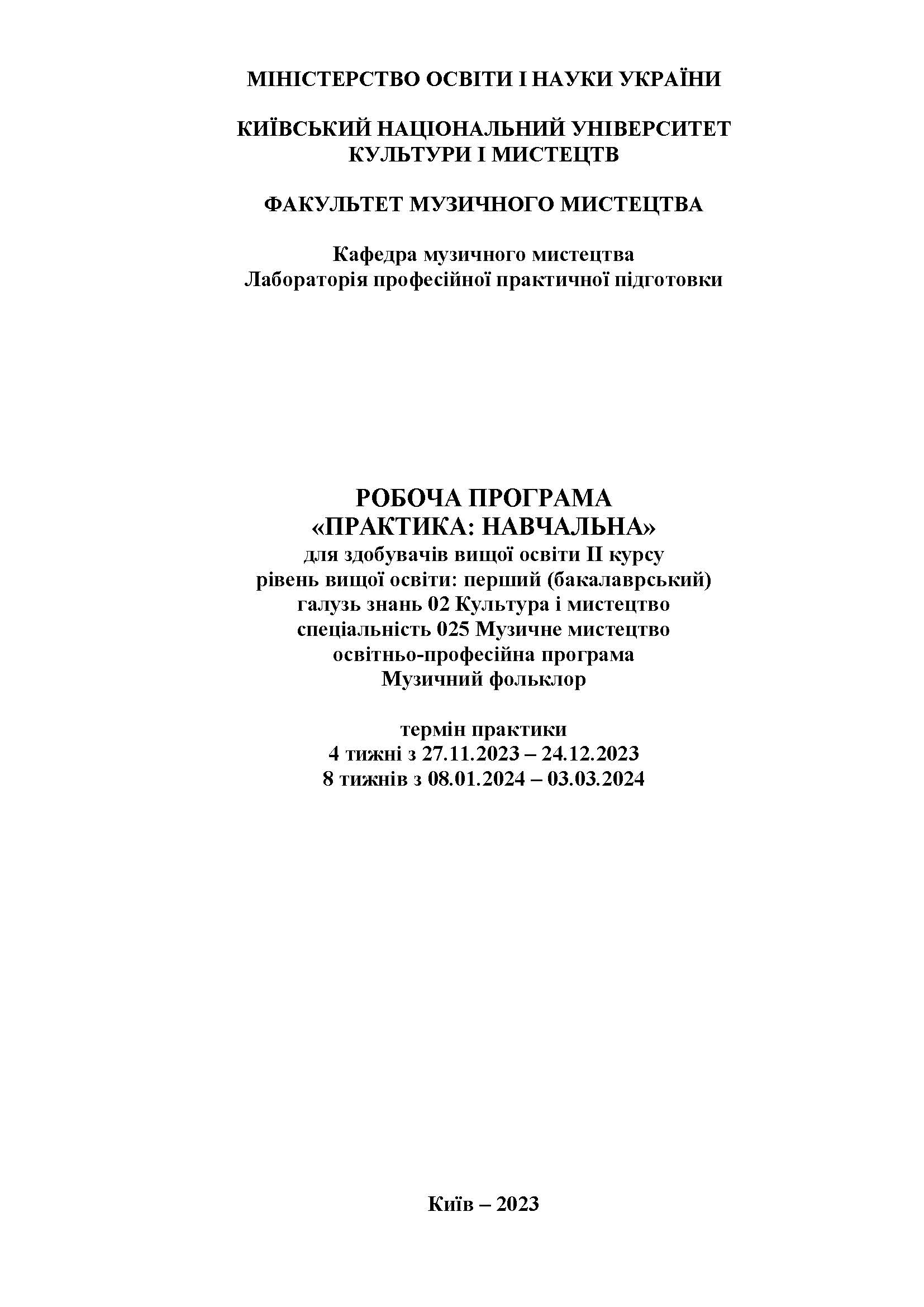 0000 Страница 558