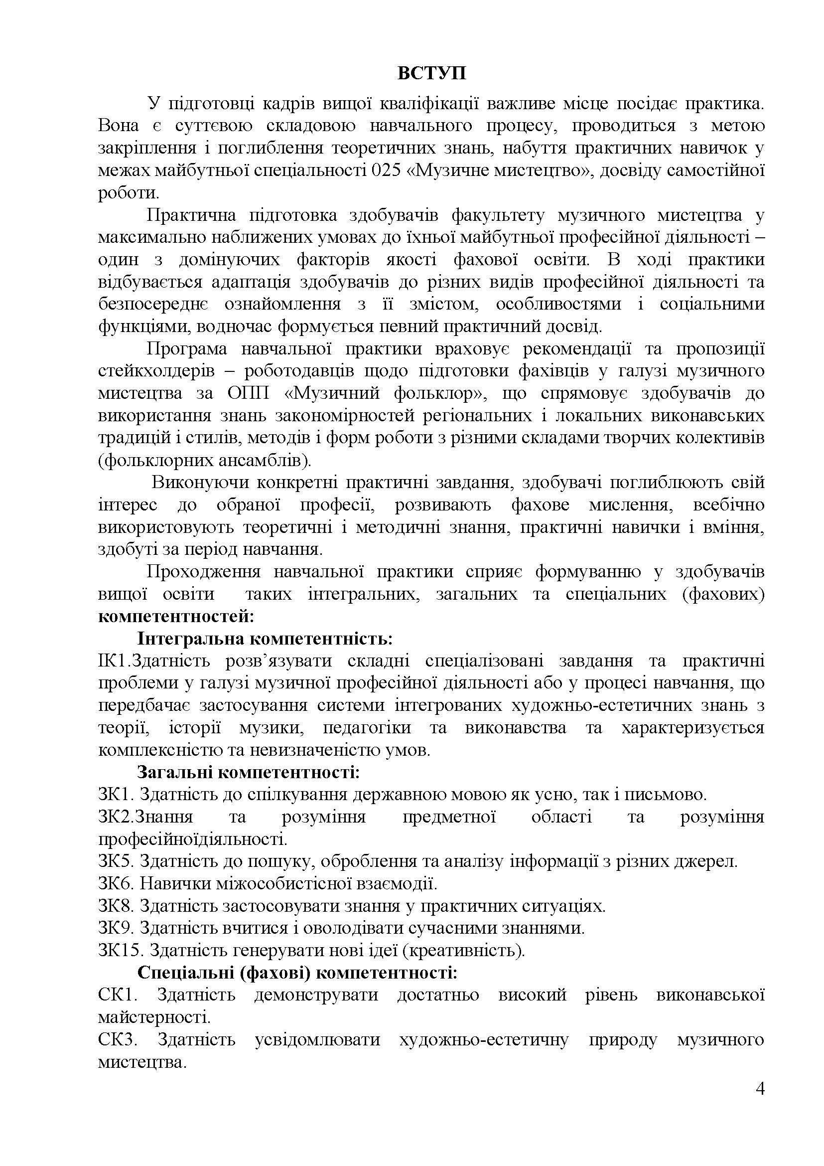 0000 Страница 561