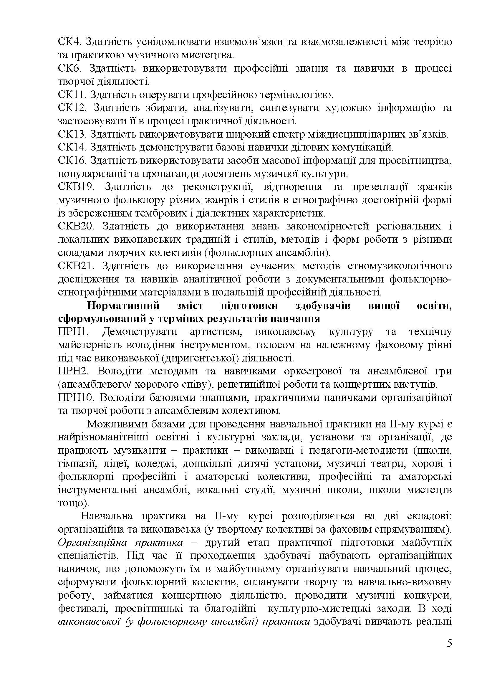 0000 Страница 562