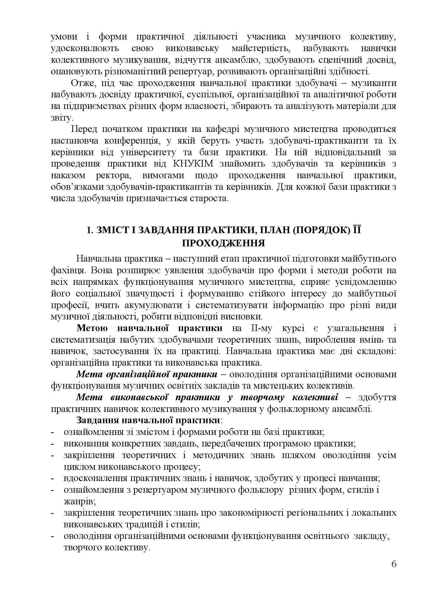 0000 Страница 563