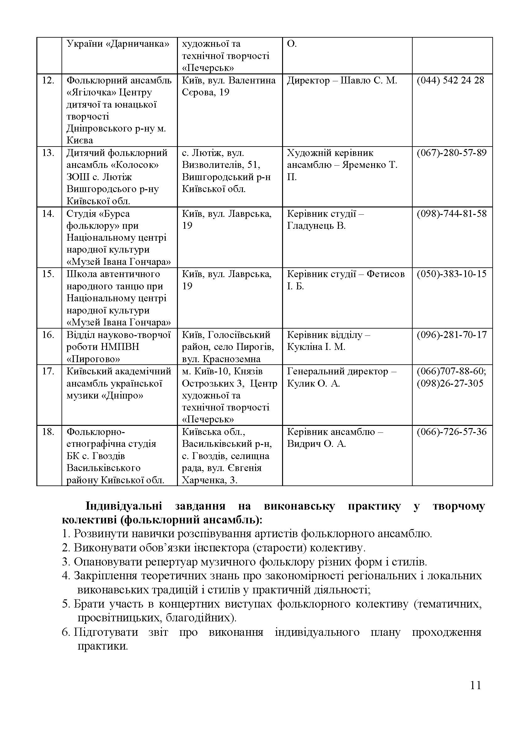 0000 Страница 568