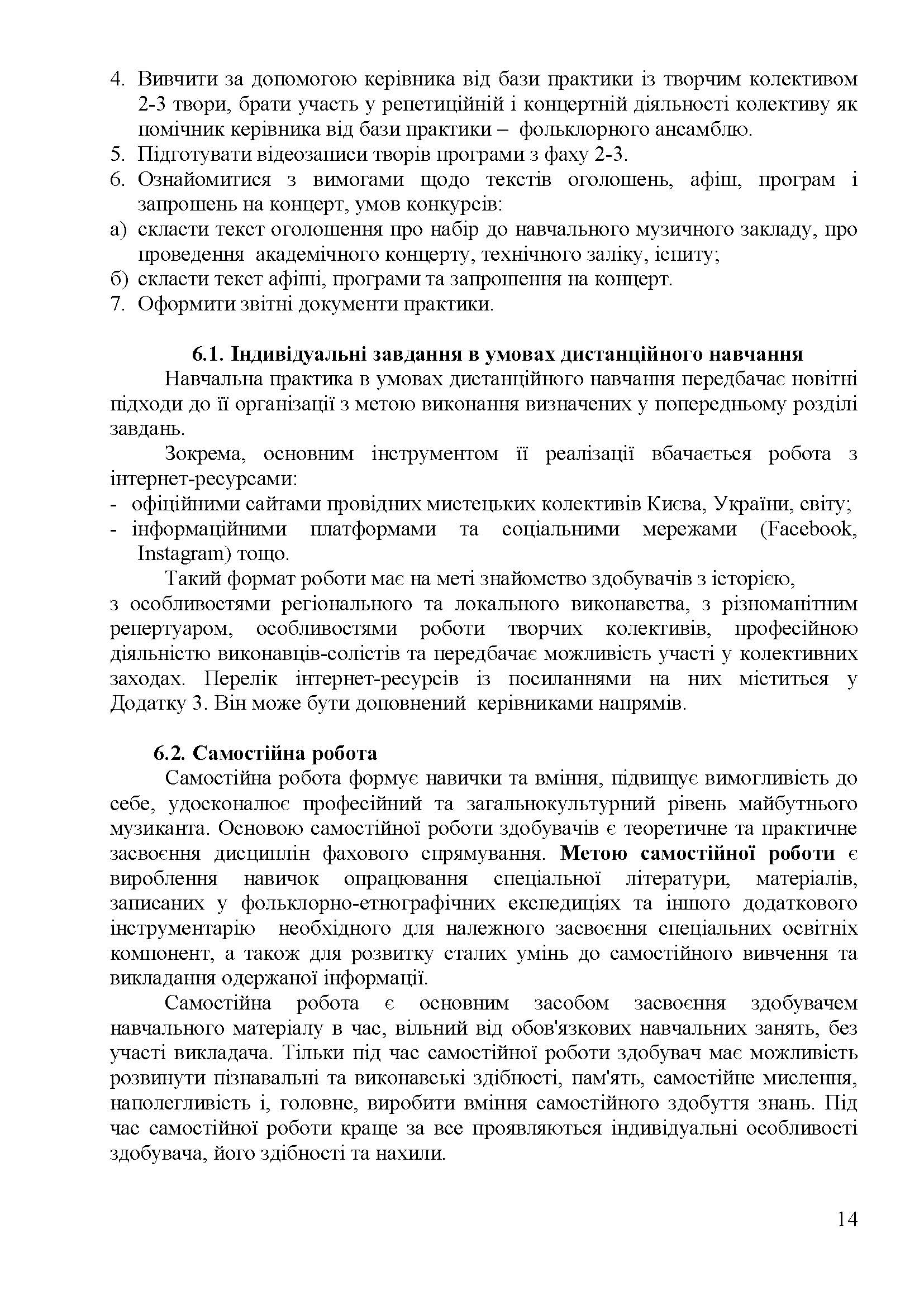 0000 Страница 571