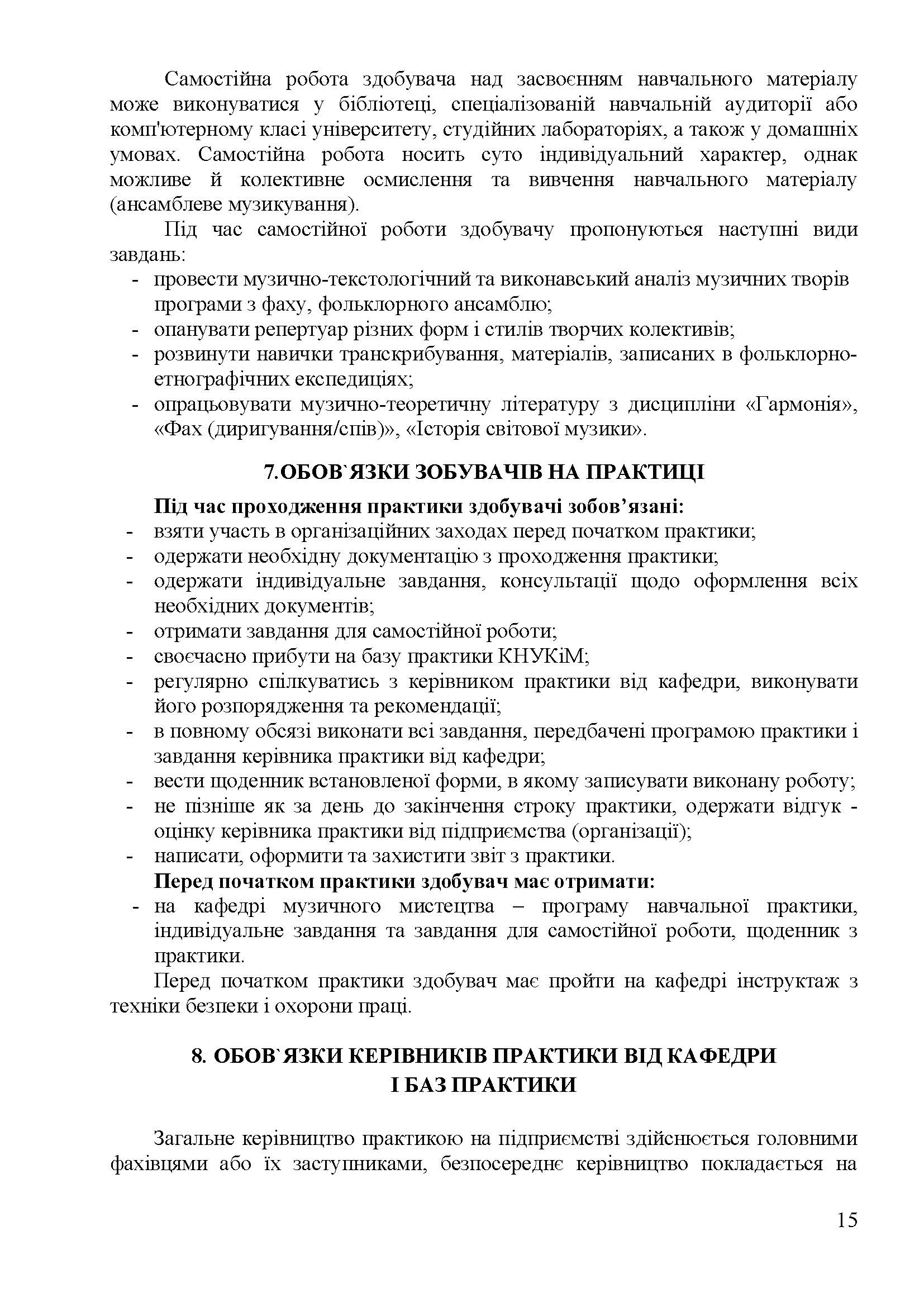 0000 Страница 572