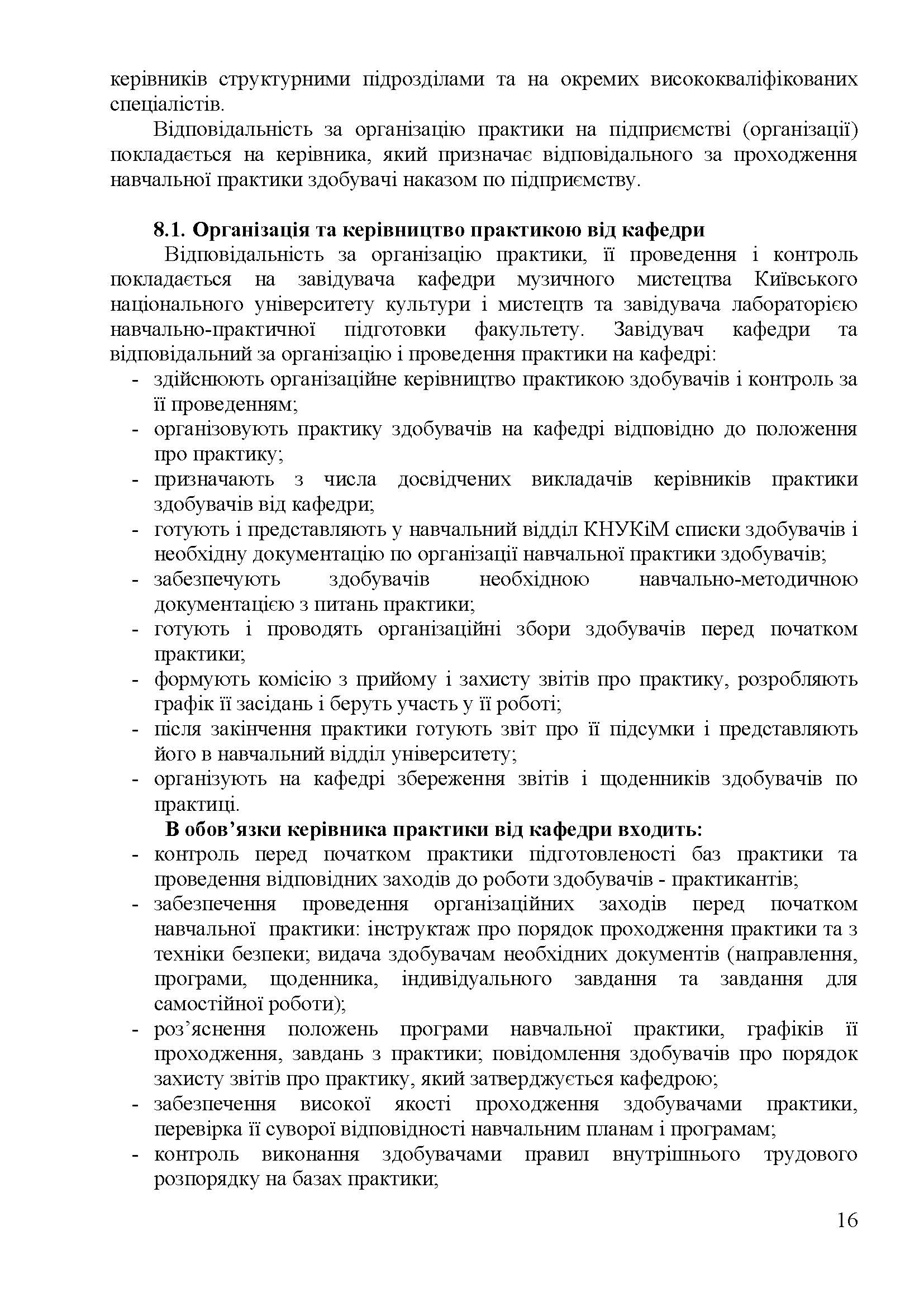 0000 Страница 573