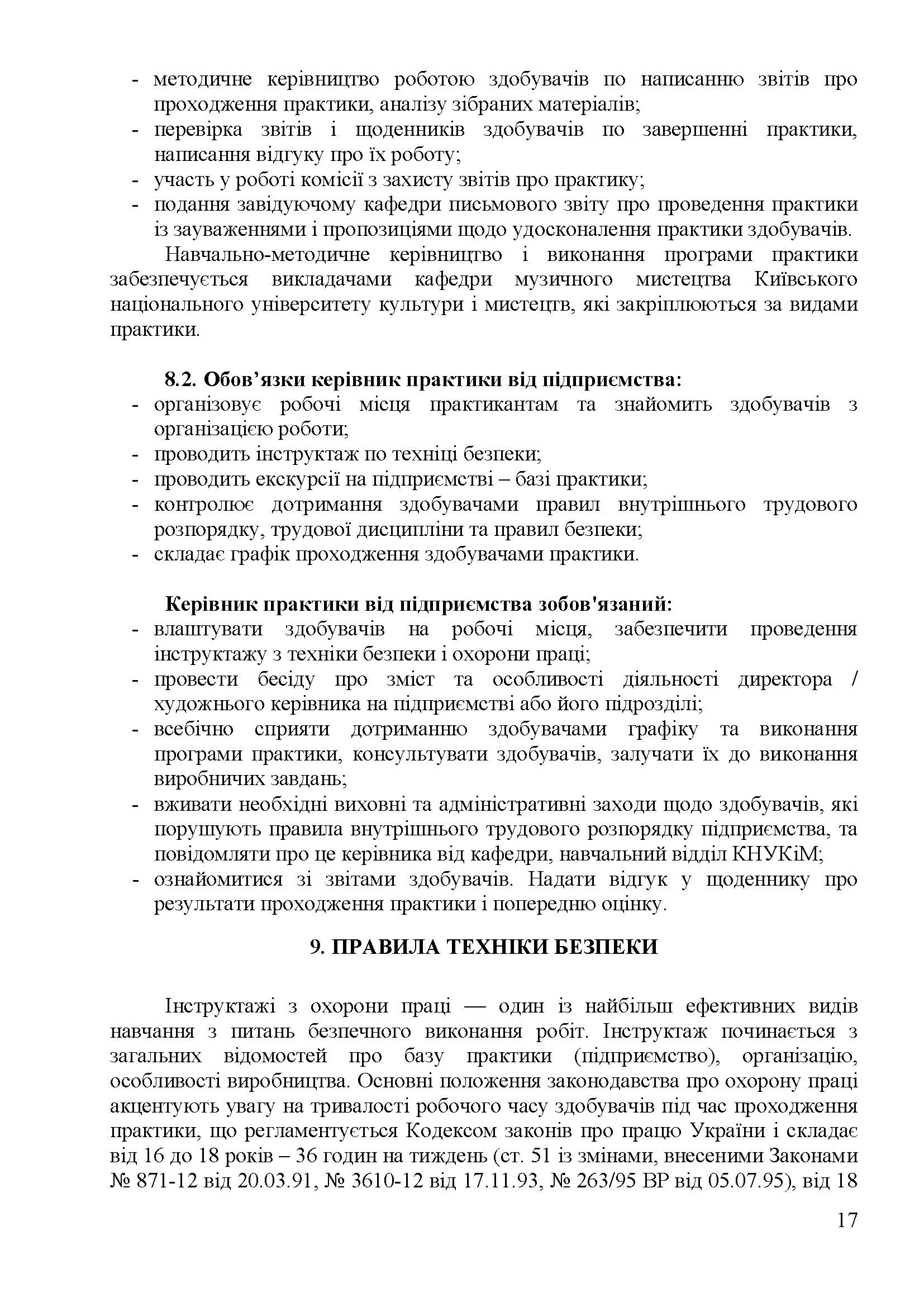 0000 Страница 574