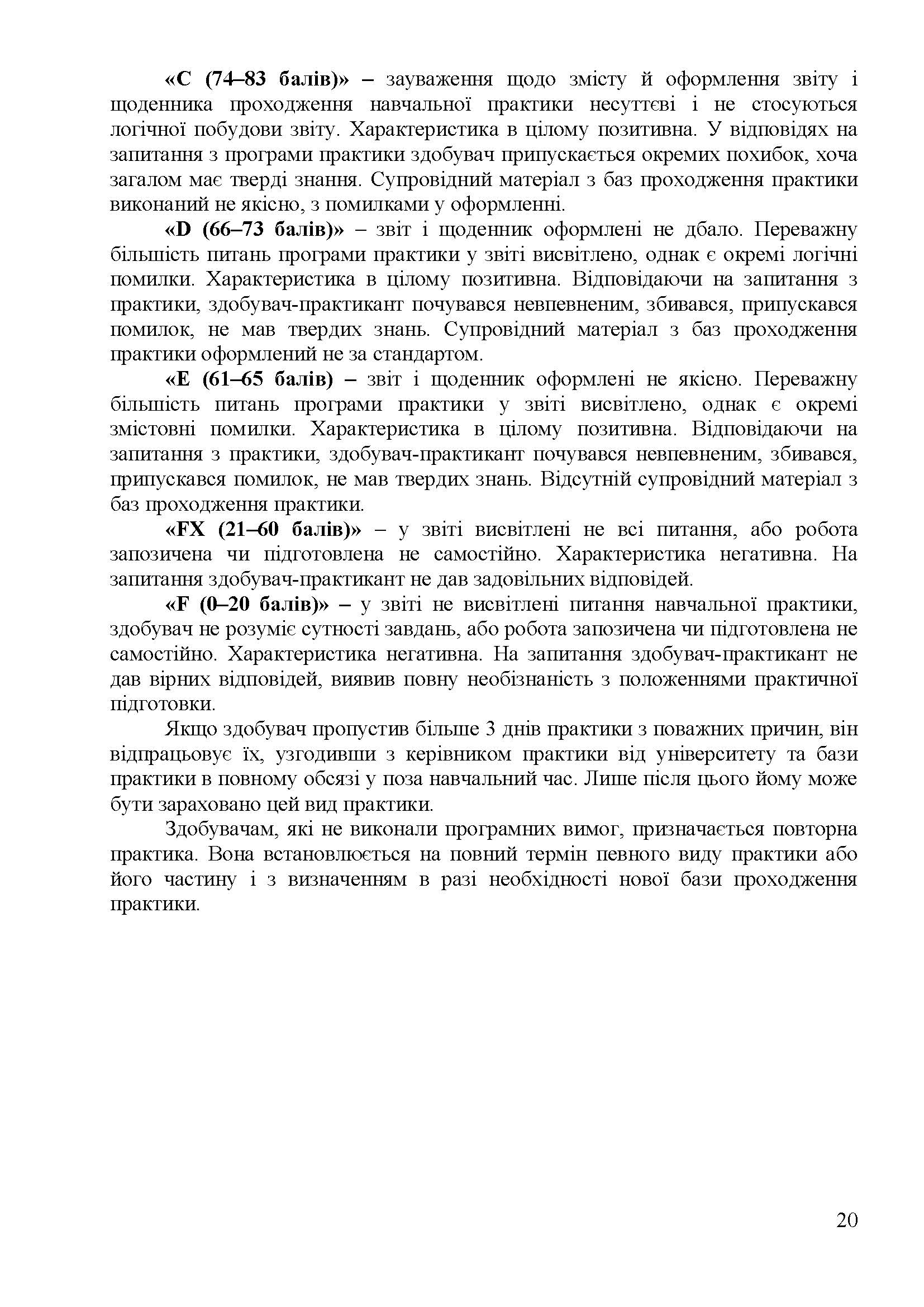 0000 Страница 577