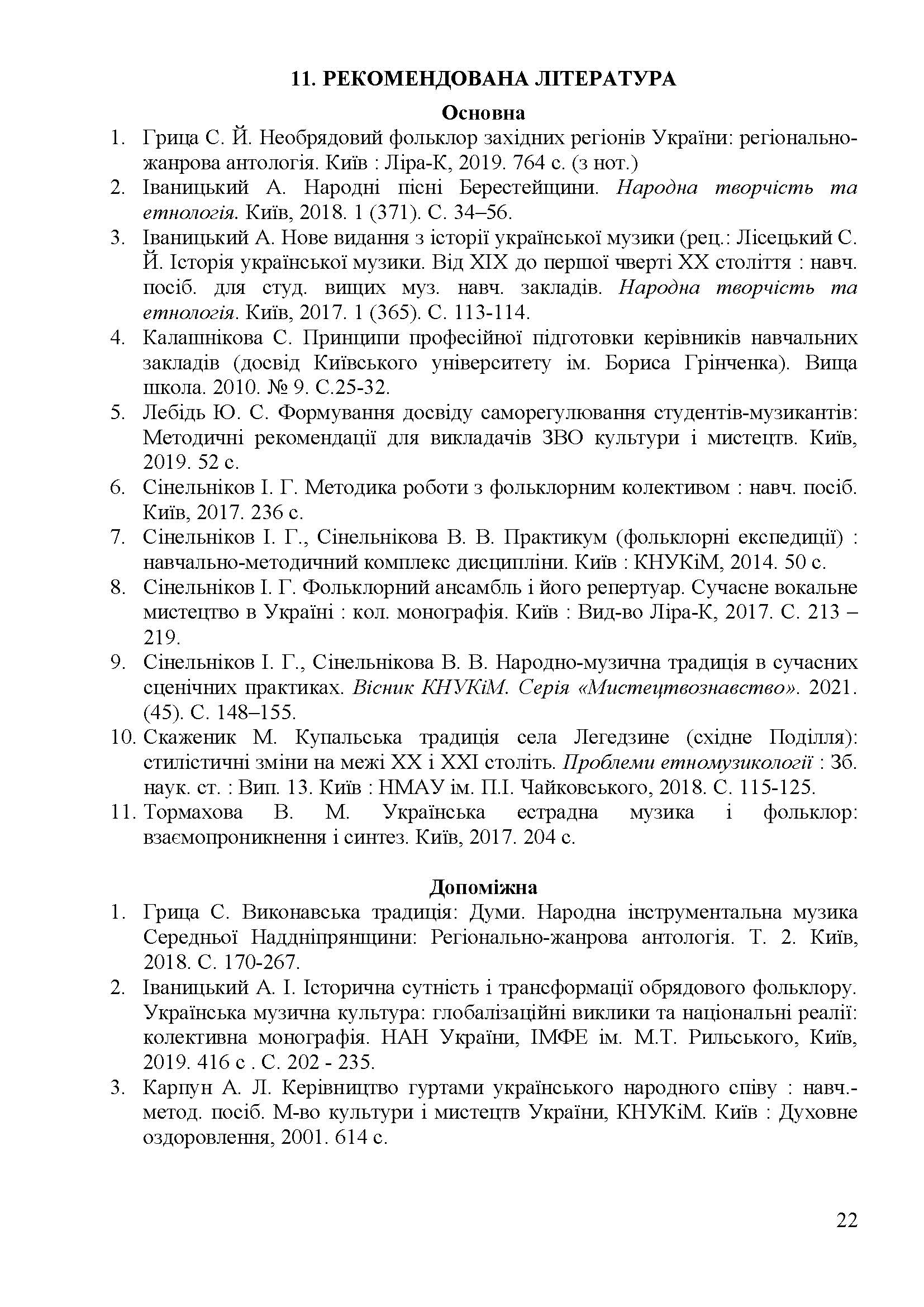 0000 Страница 579