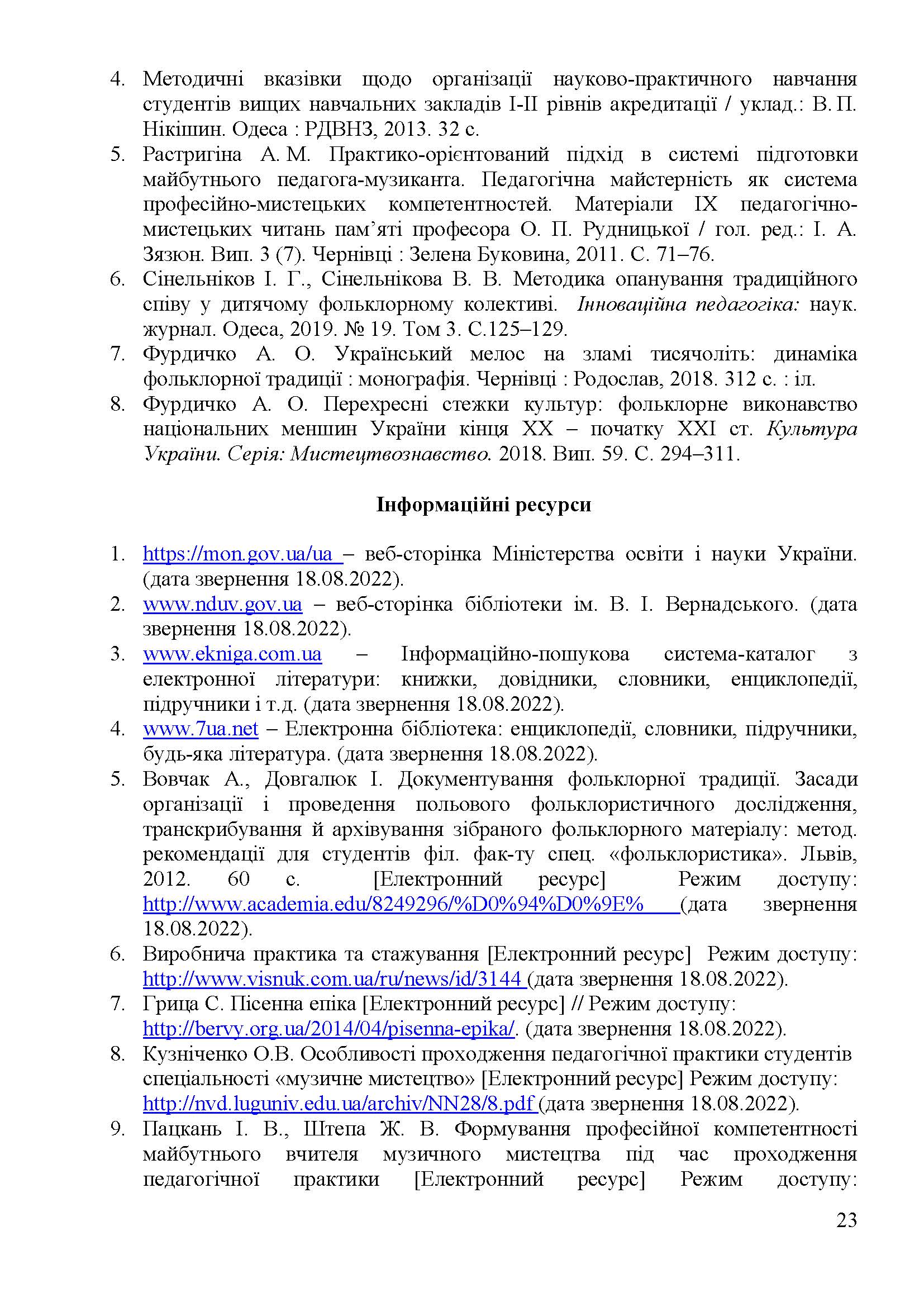 0000 Страница 580