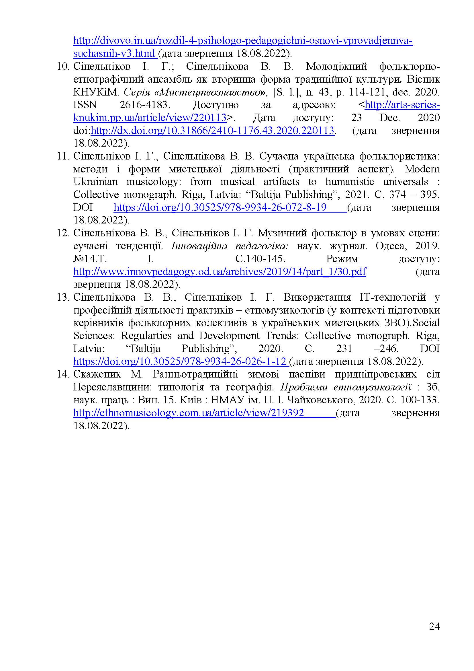 0000 Страница 581