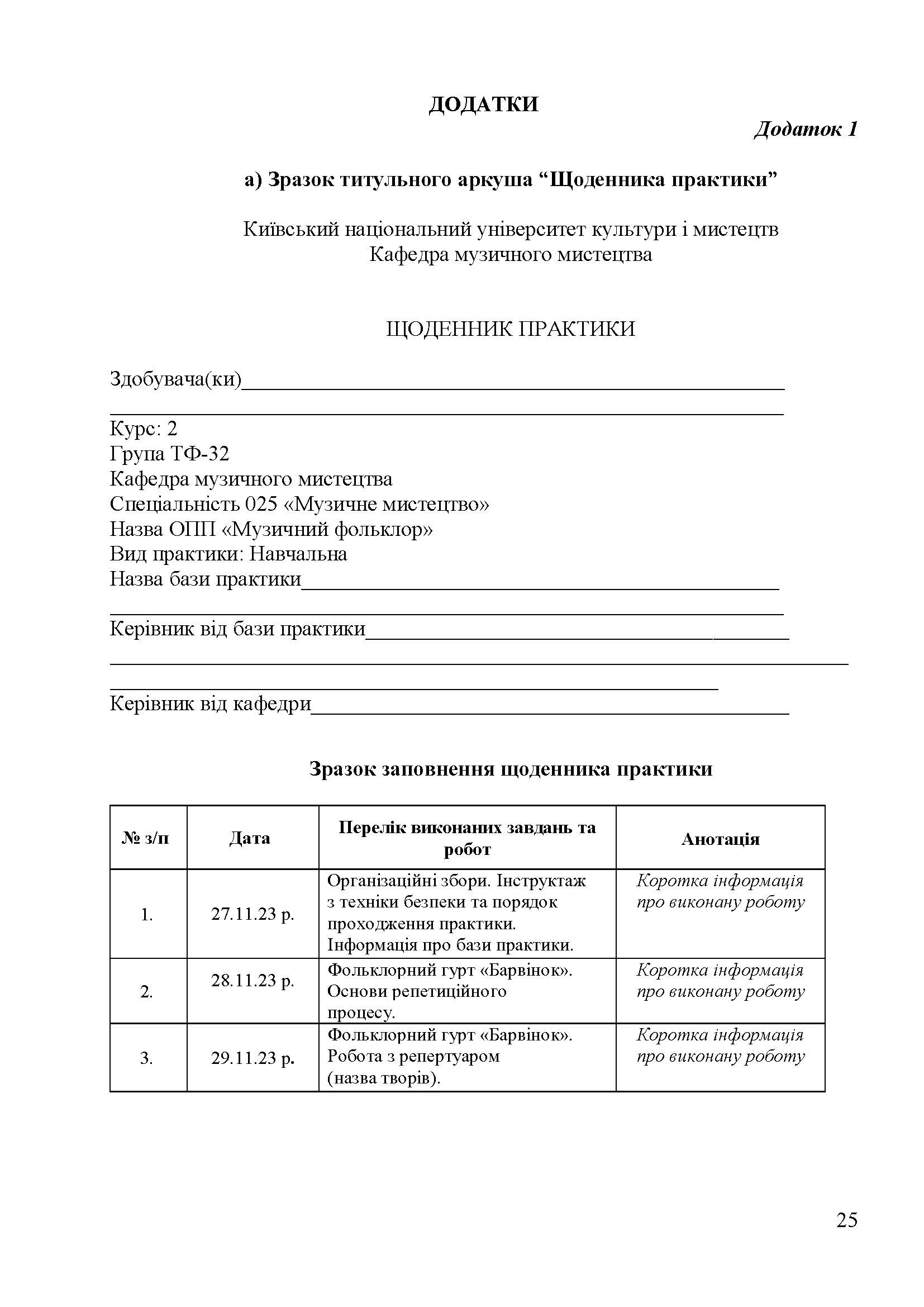 0000 Страница 582