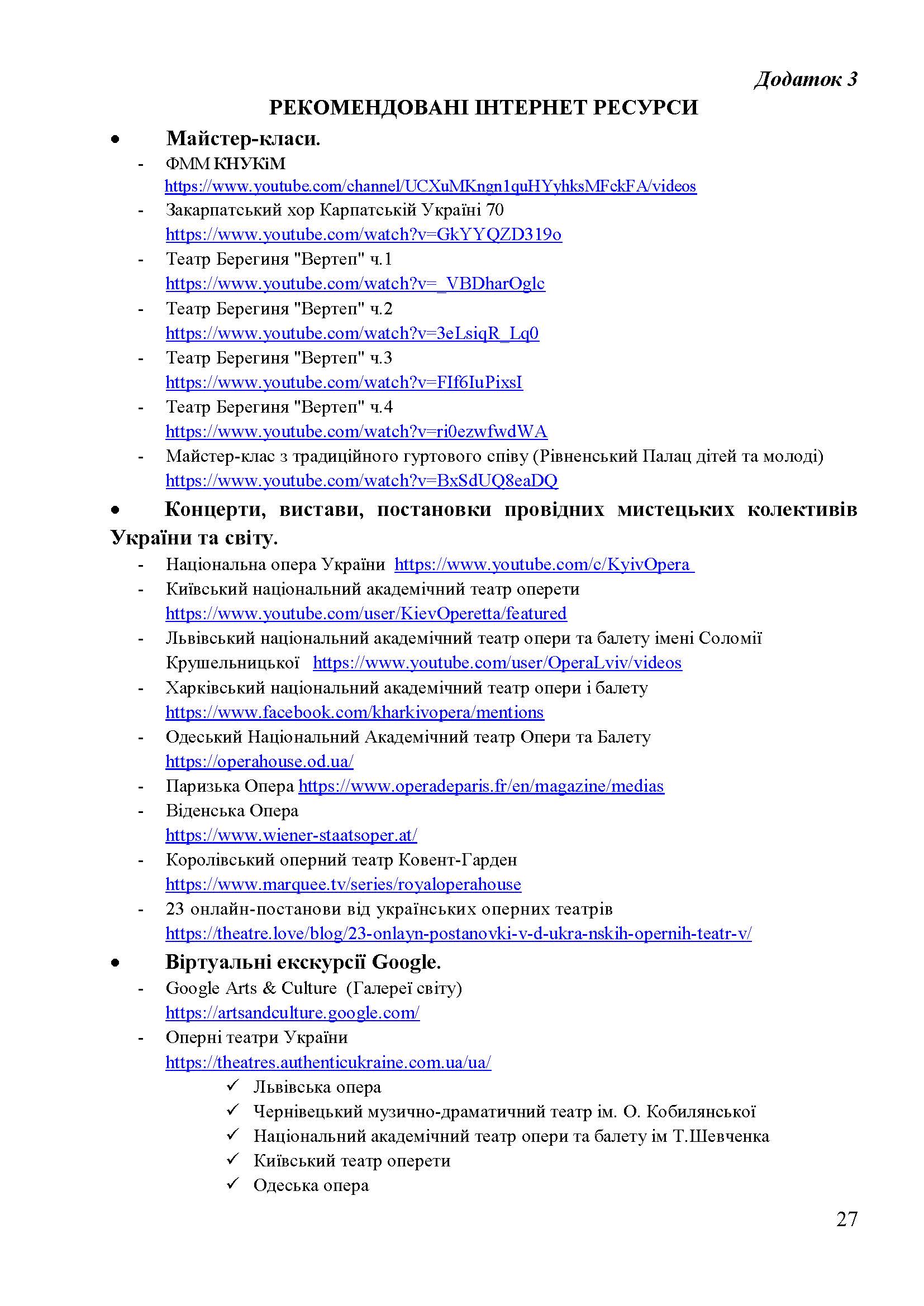 0000 Страница 584