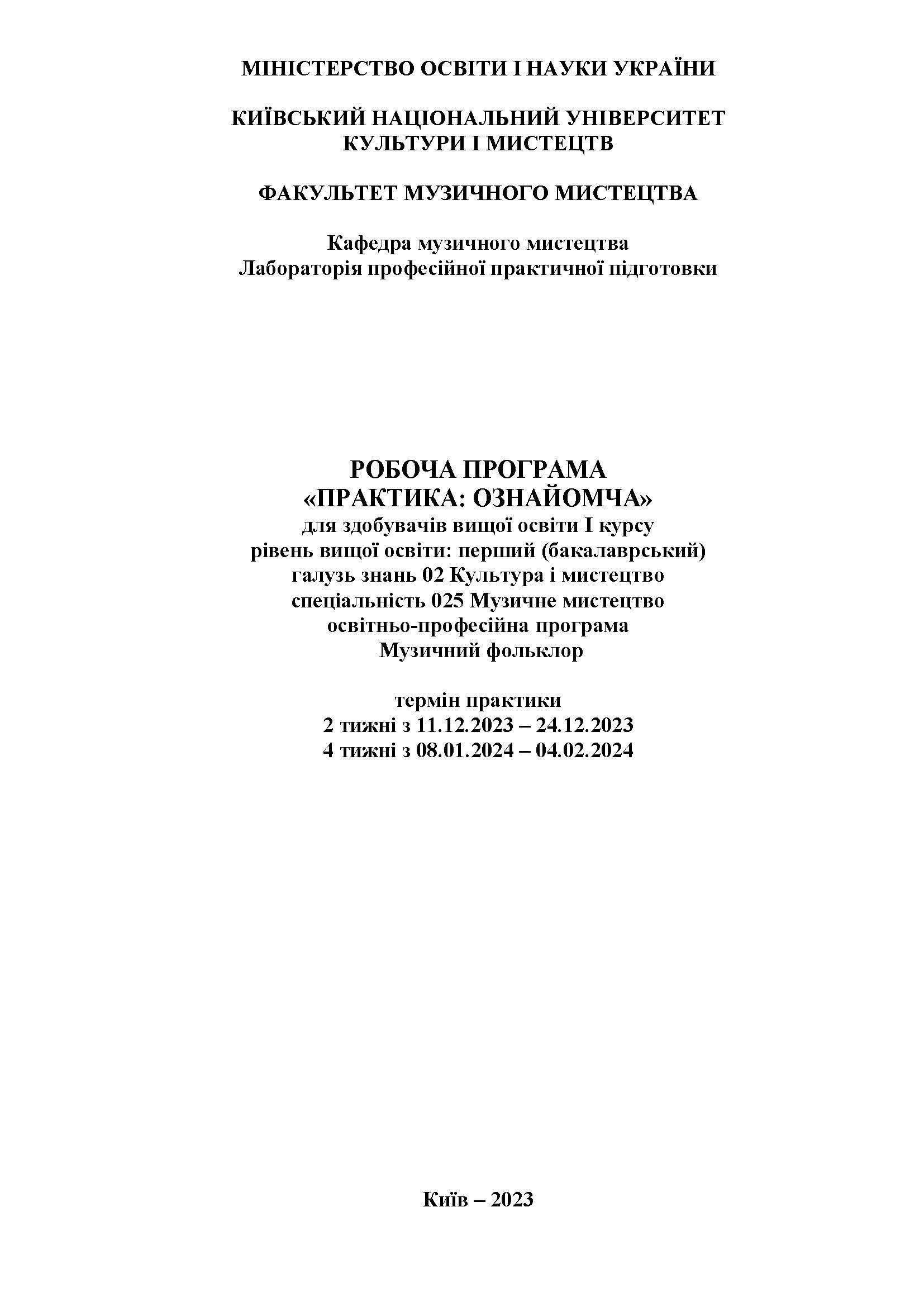 0000 Страница 585