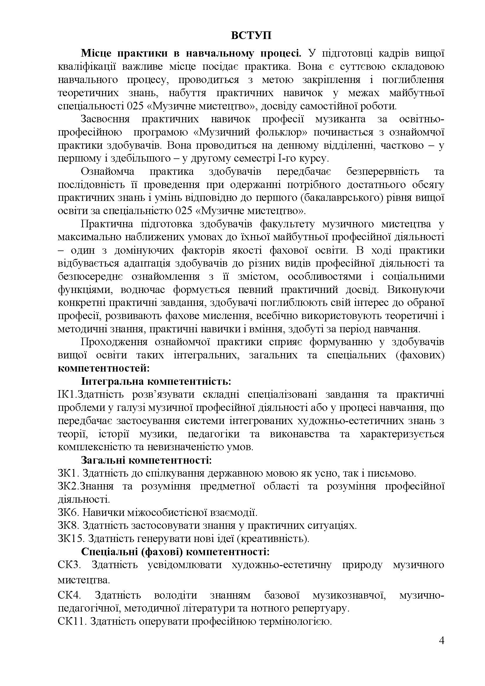 0000 Страница 588