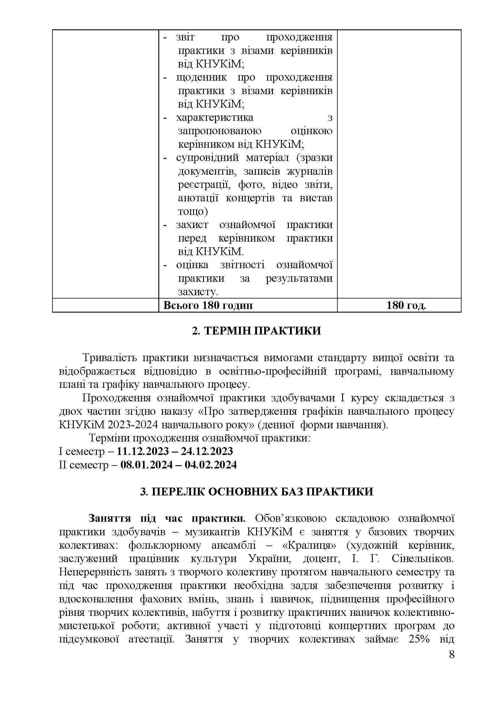 0000 Страница 592