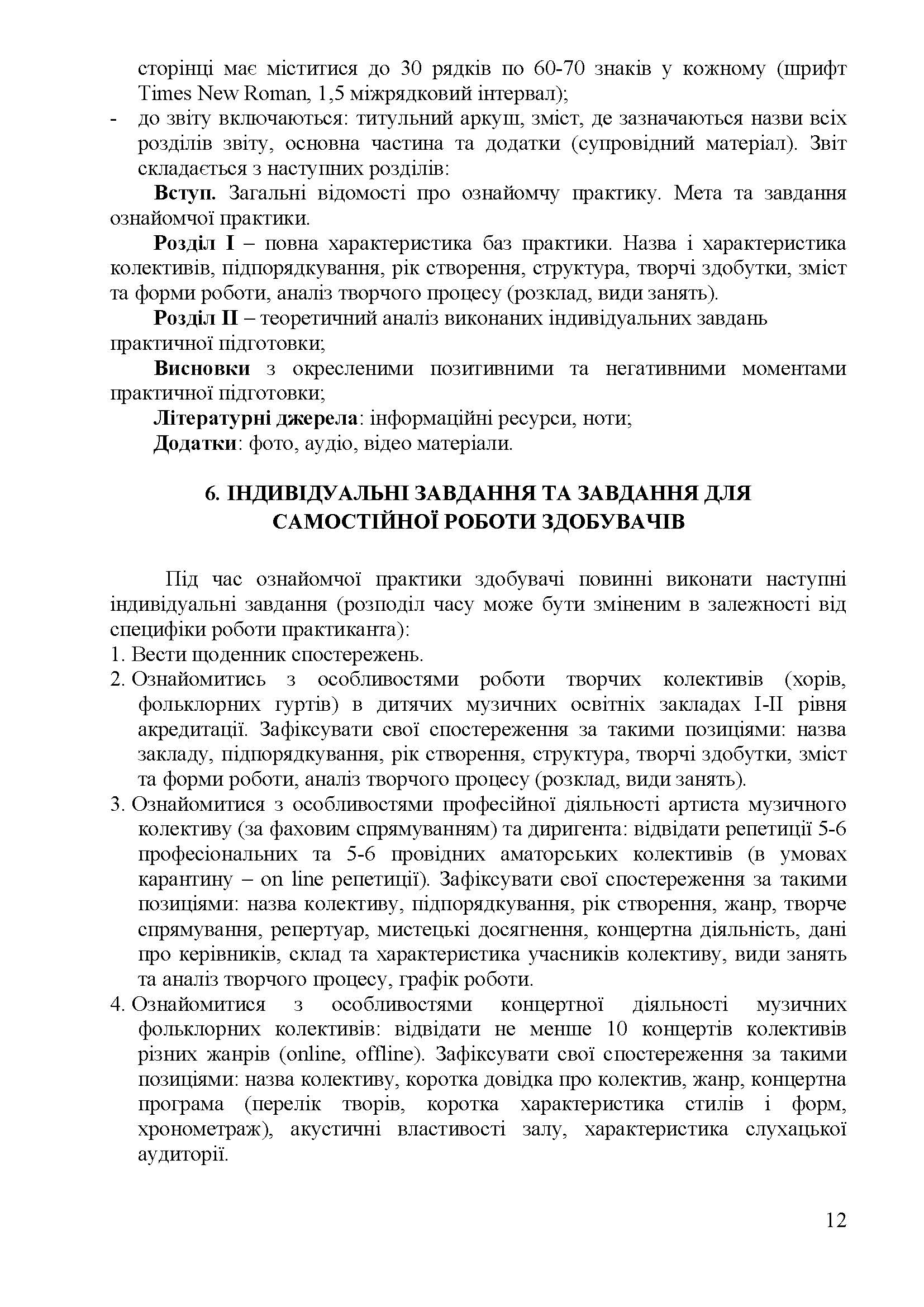 0000 Страница 596