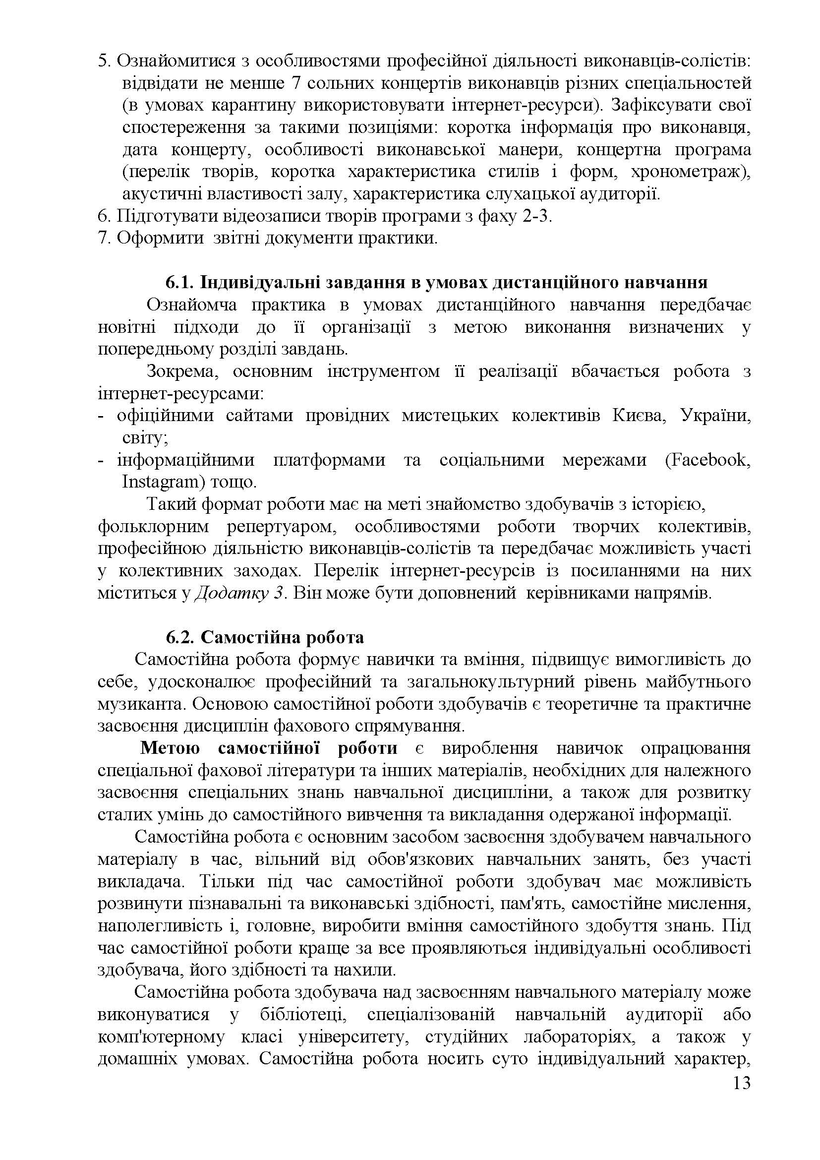 0000 Страница 597