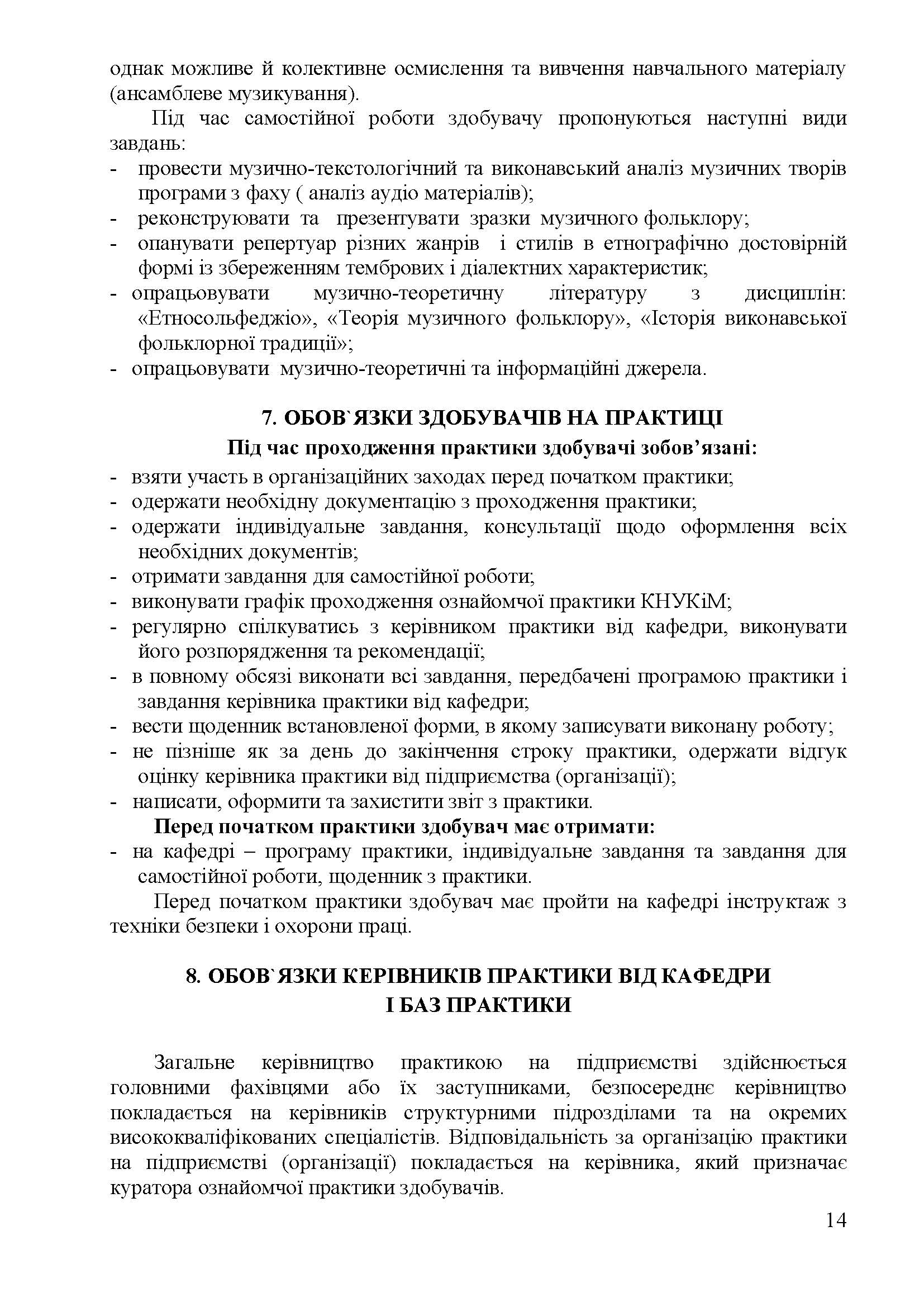 0000 Страница 598