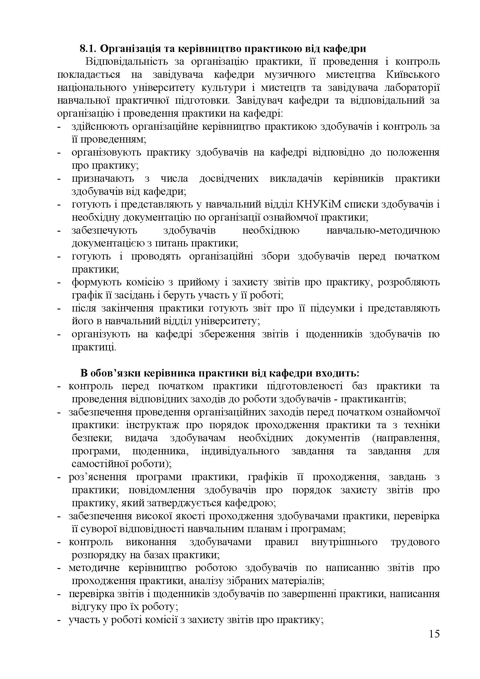 0000 Страница 599