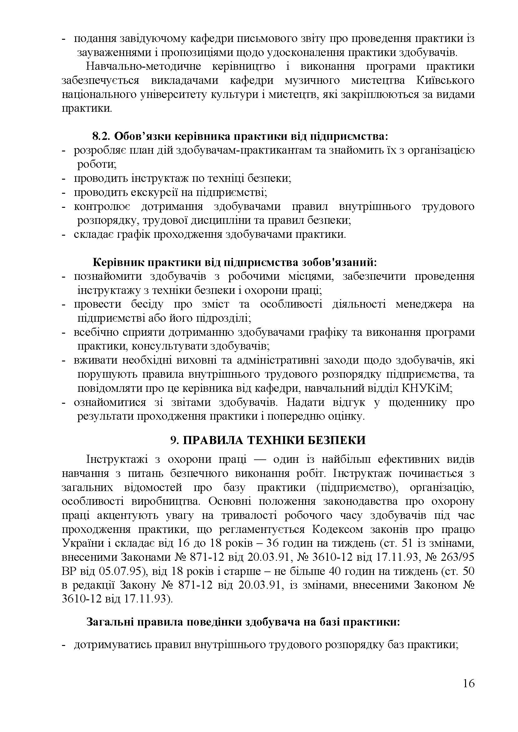 0000 Страница 600