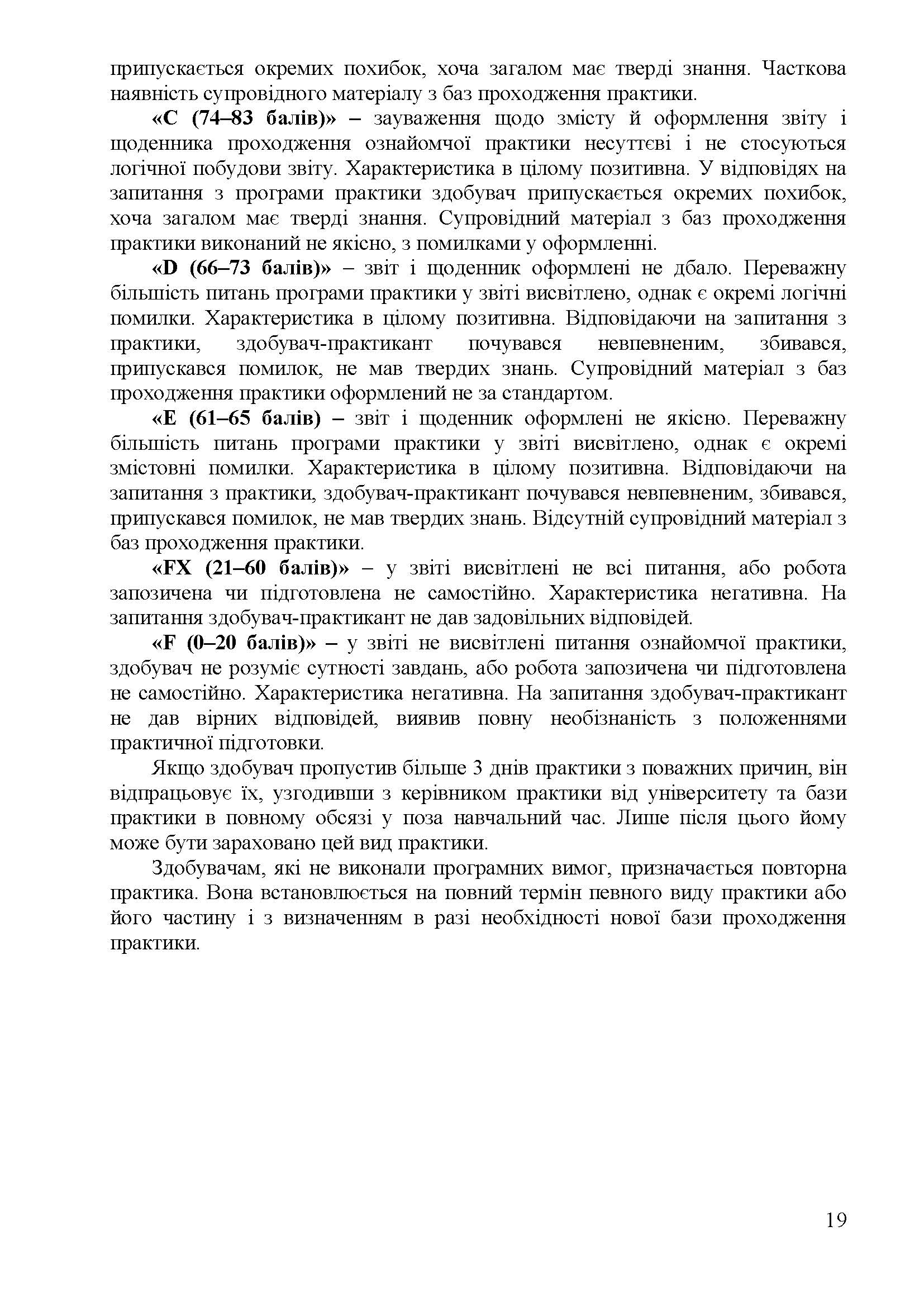 0000 Страница 603