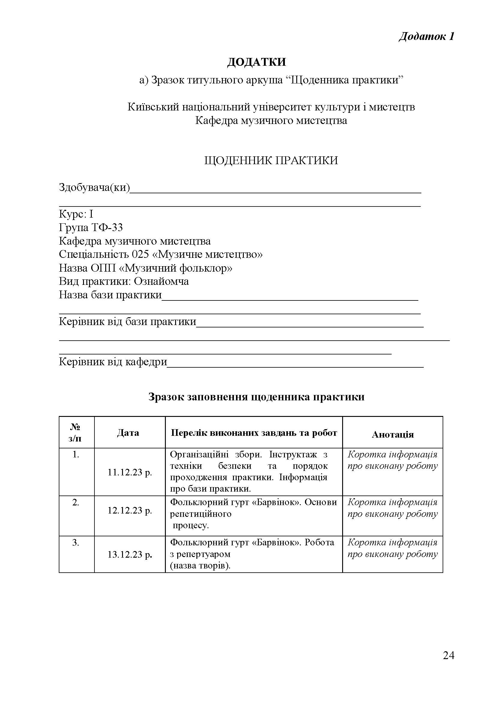 0000 Страница 608