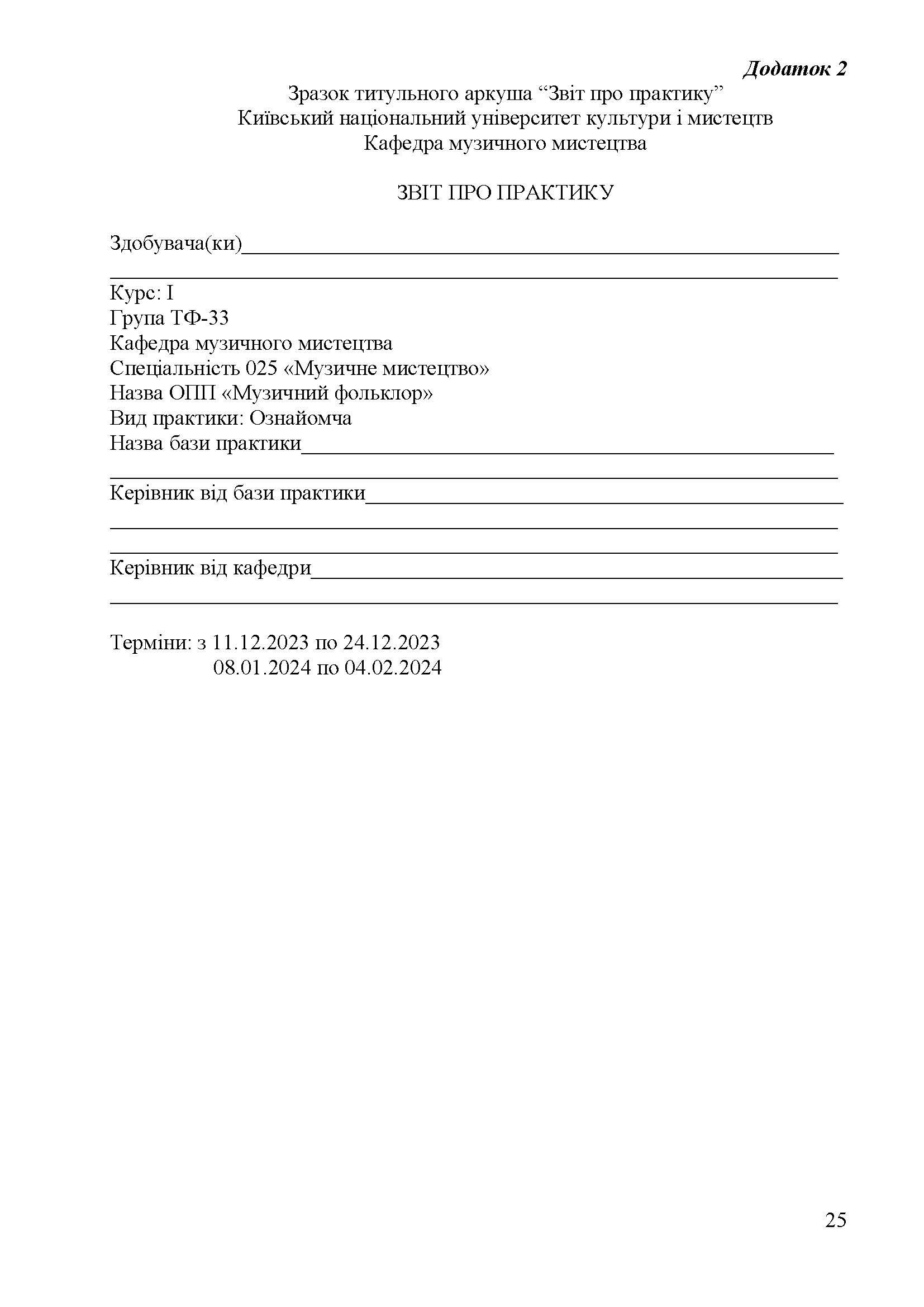 0000 Страница 609