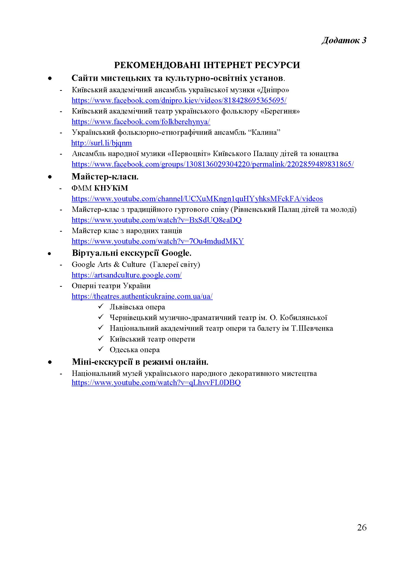 0000 Страница 610