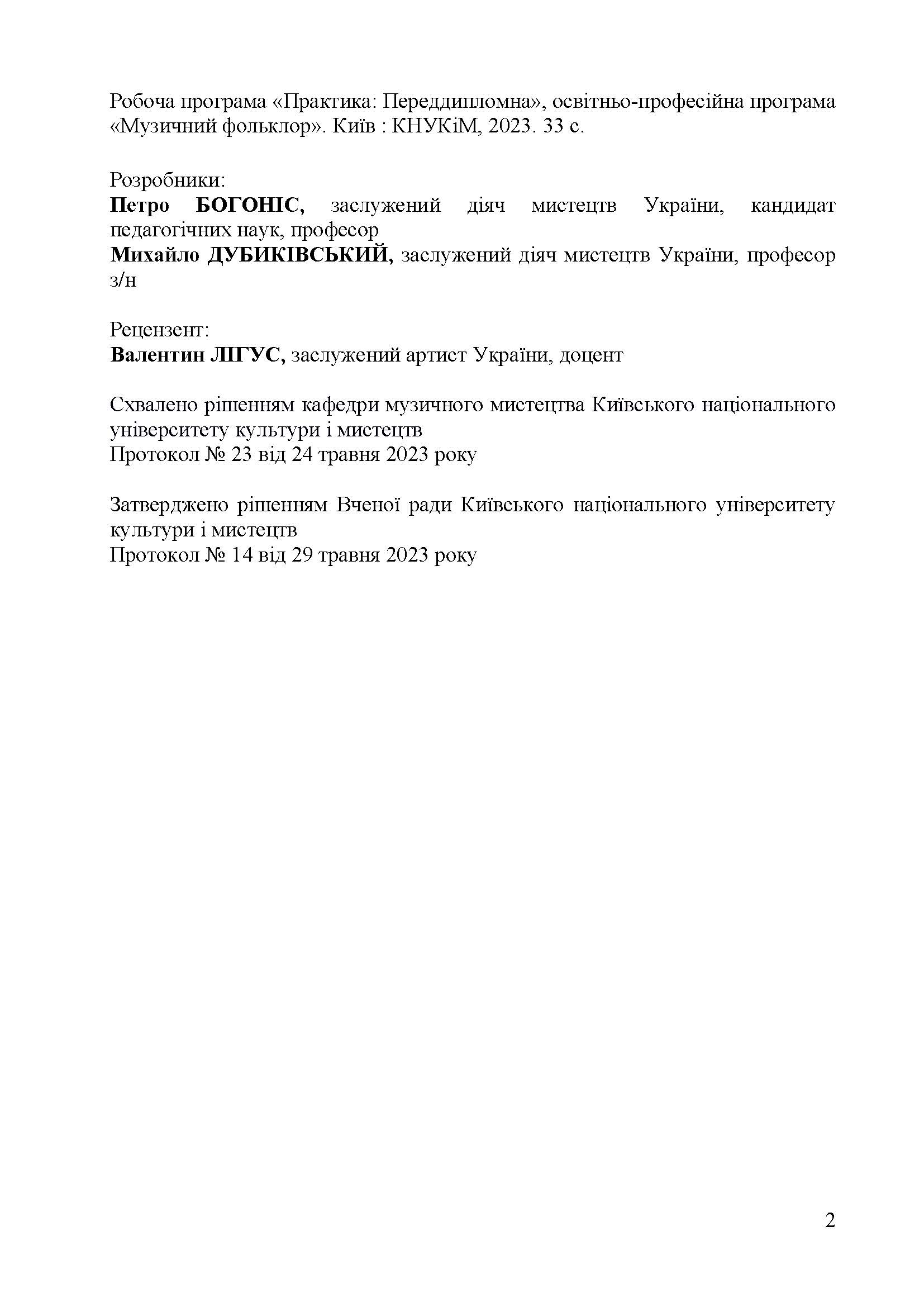 0000 Страница 612