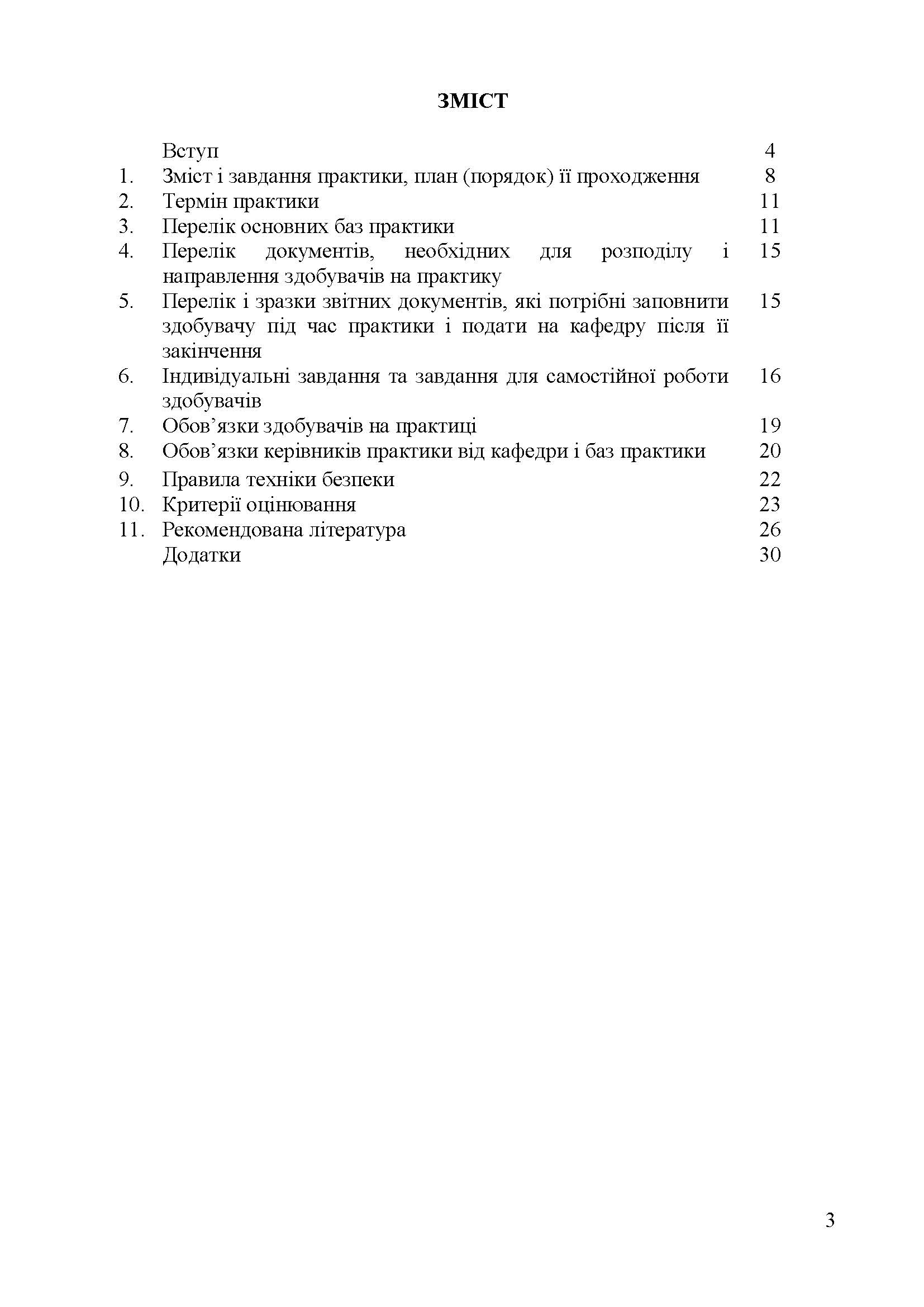 0000 Страница 613