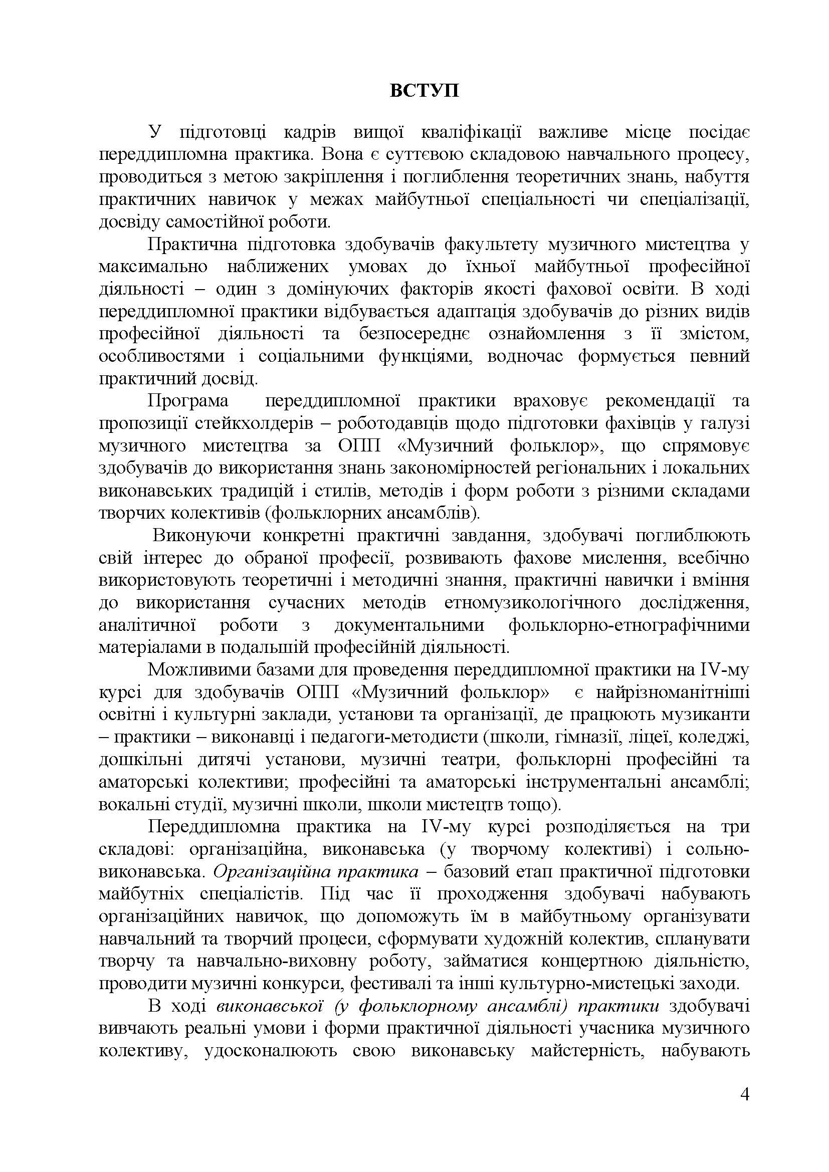 0000 Страница 614