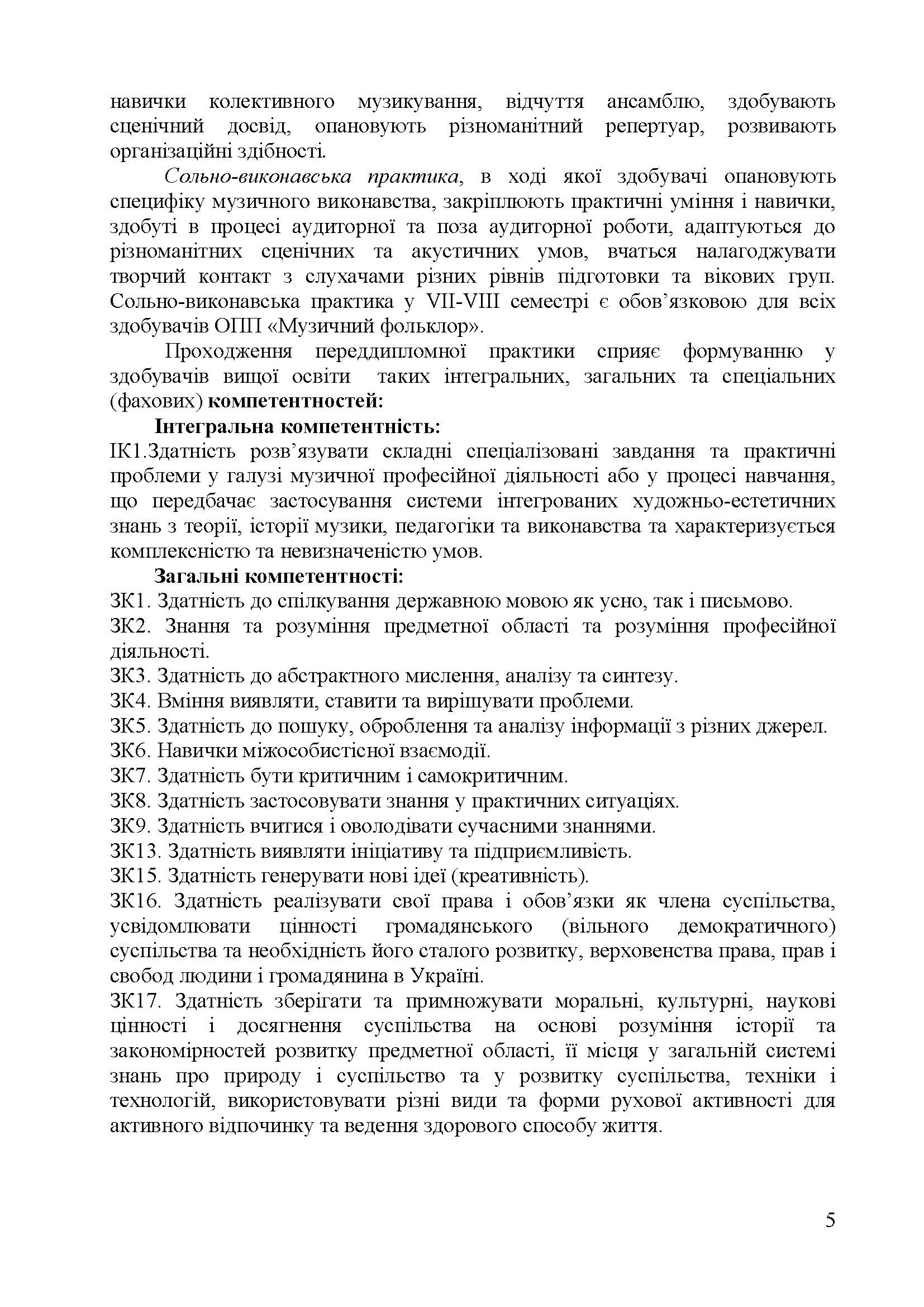 0000 Страница 615