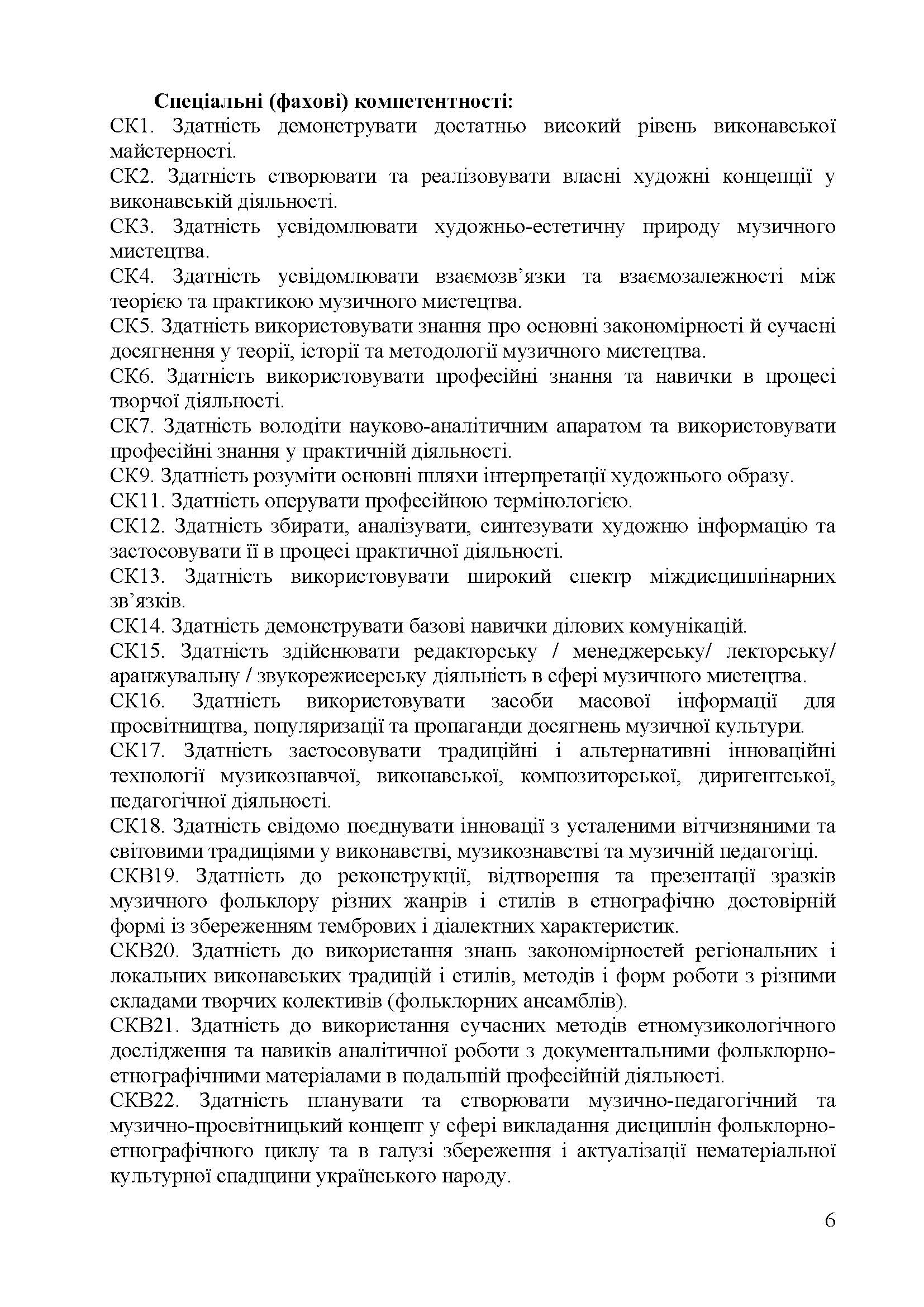 0000 Страница 616