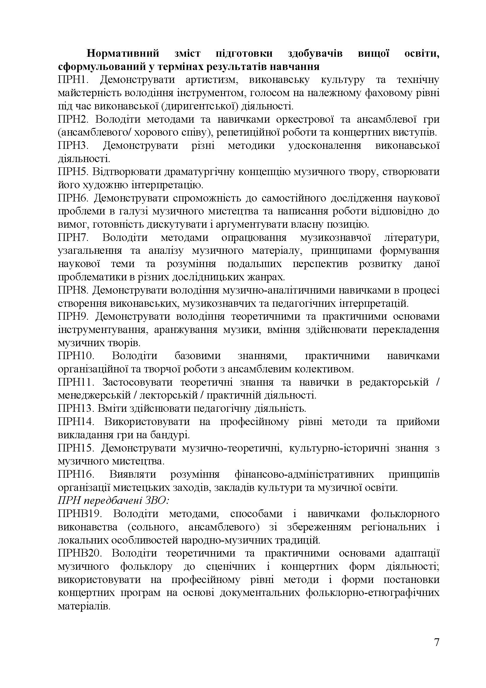 0000 Страница 617