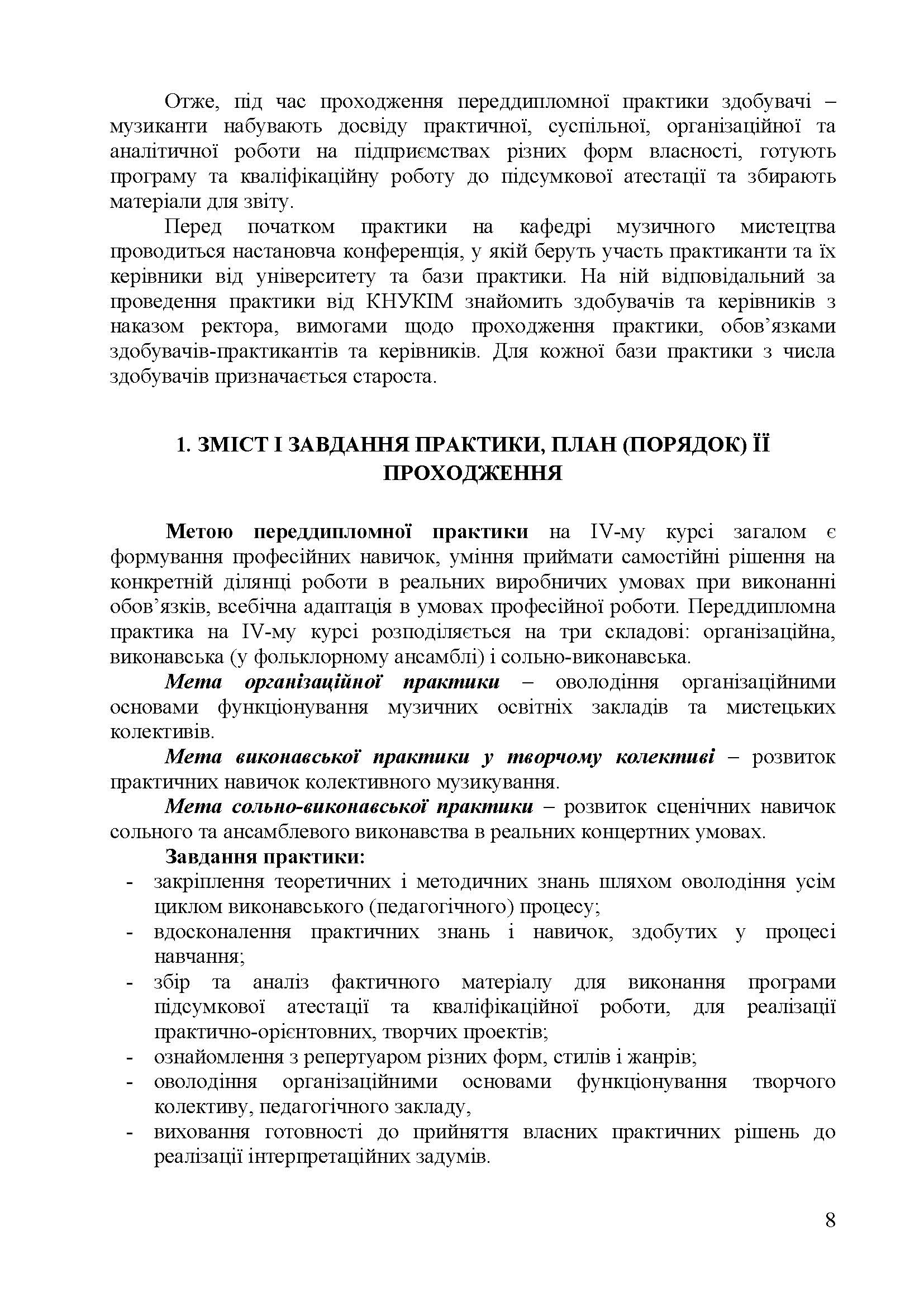 0000 Страница 618