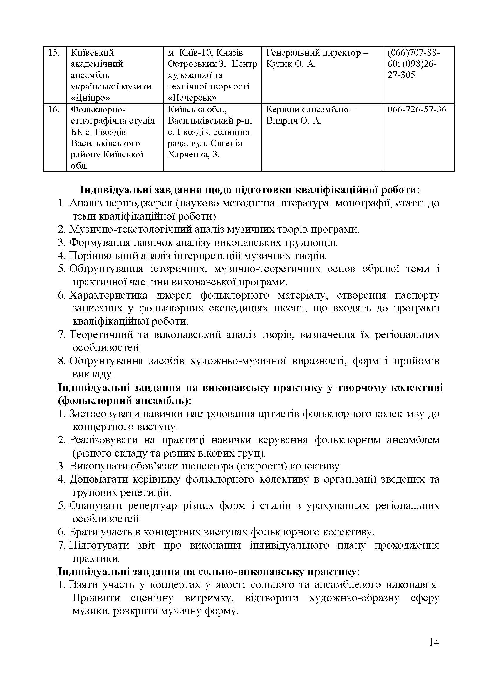 0000 Страница 624